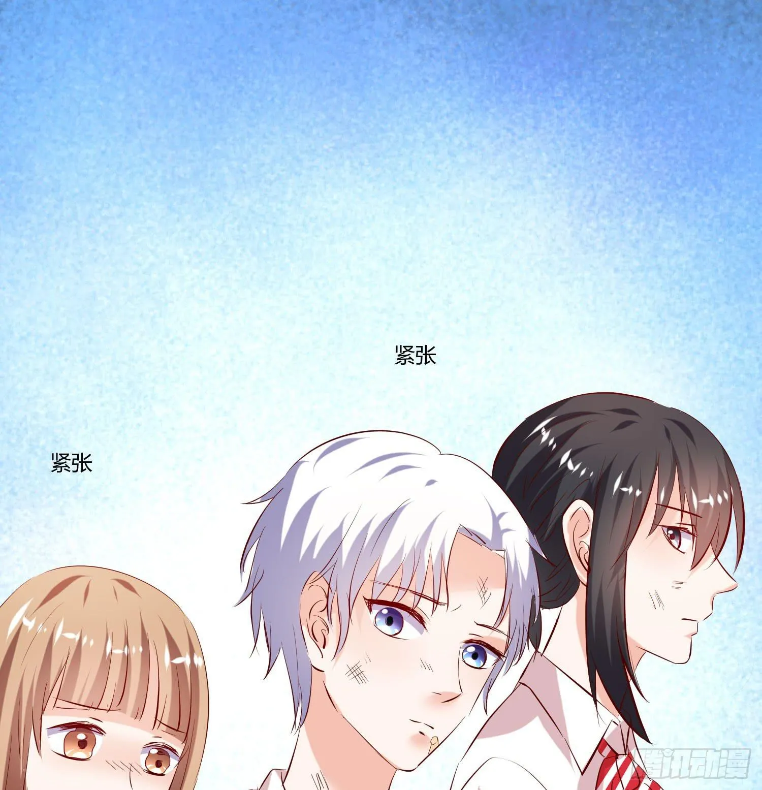 是来找虐的么 第32页