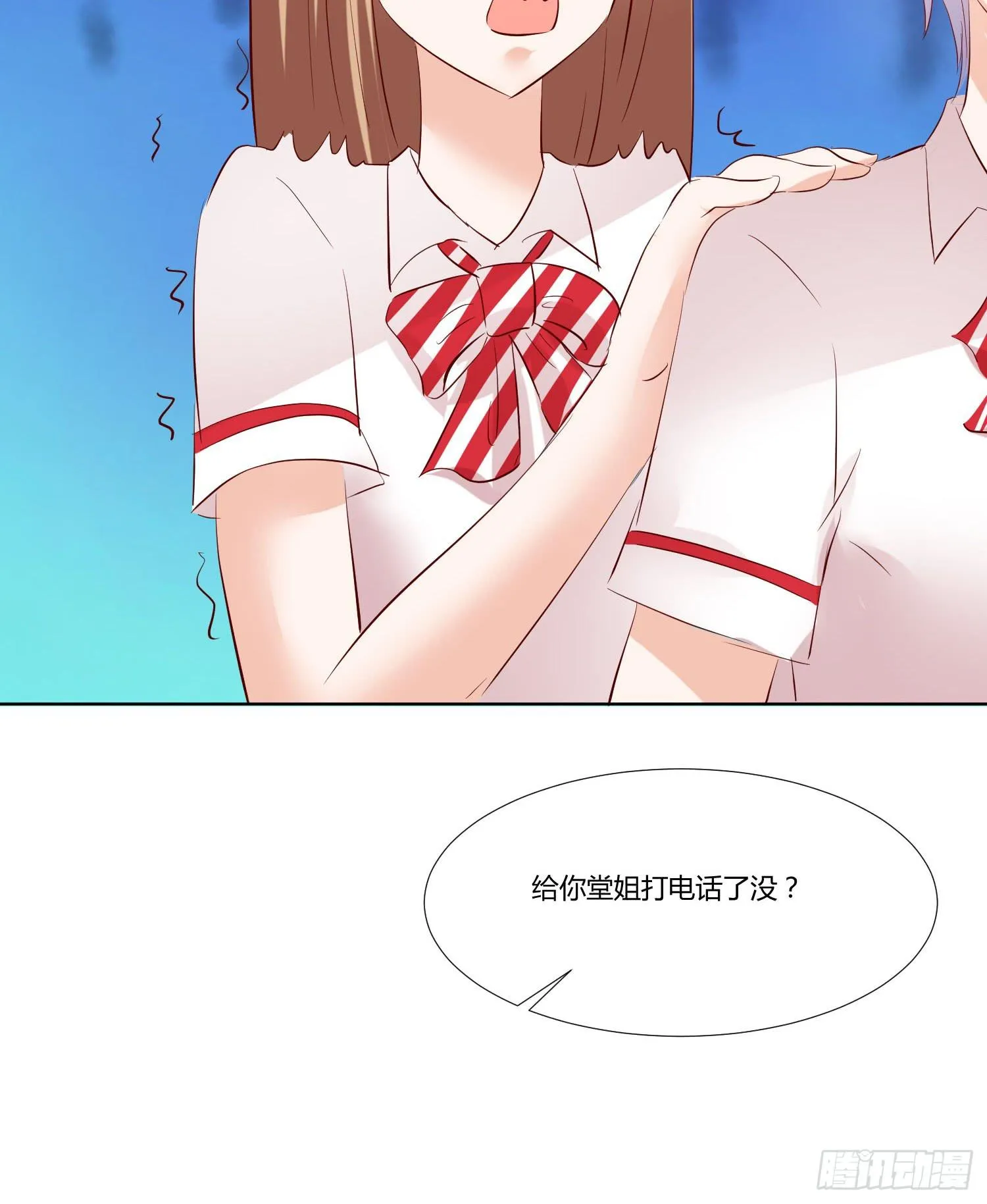 是来找虐的么 第35页