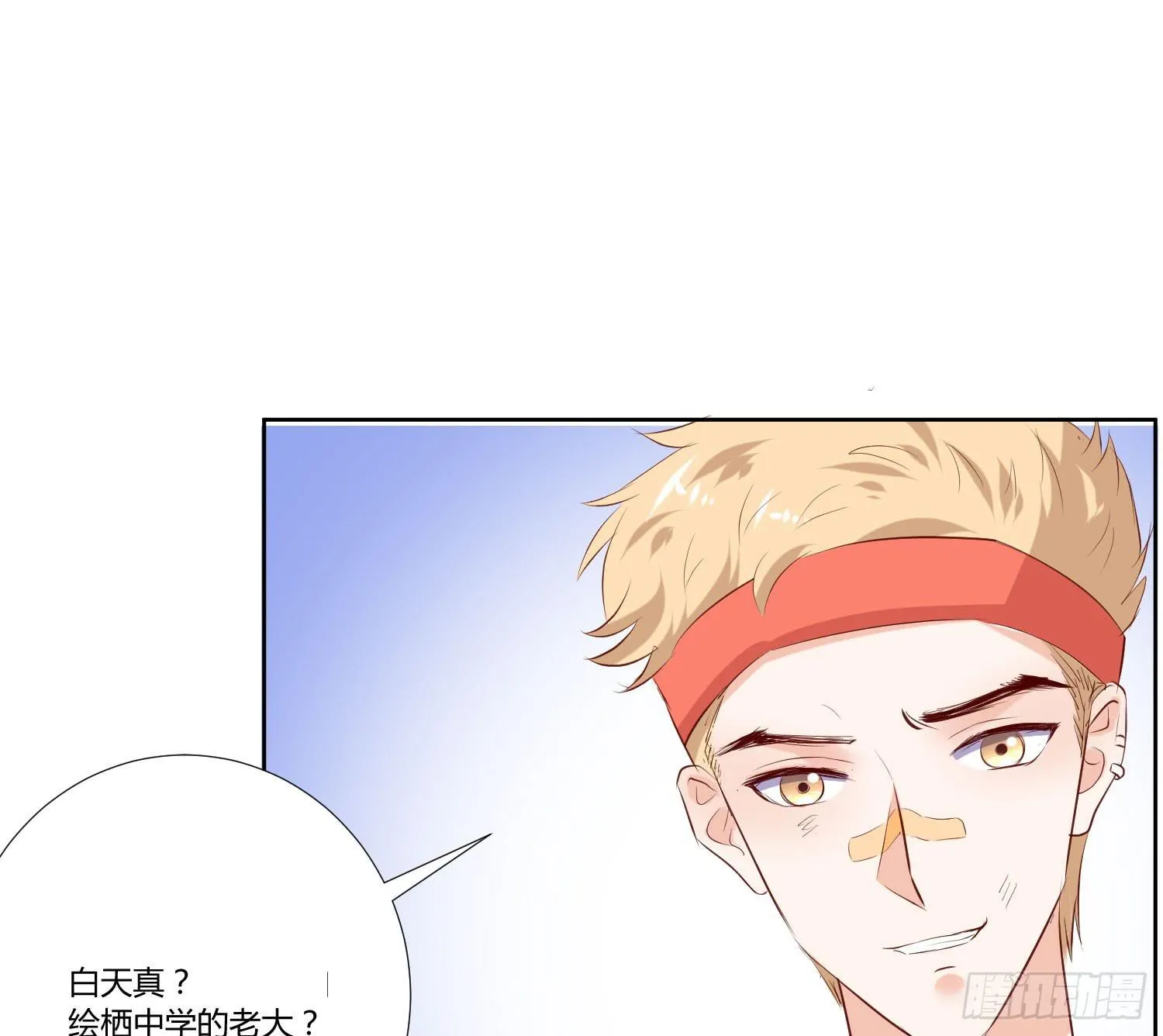 是来找虐的么 第42页