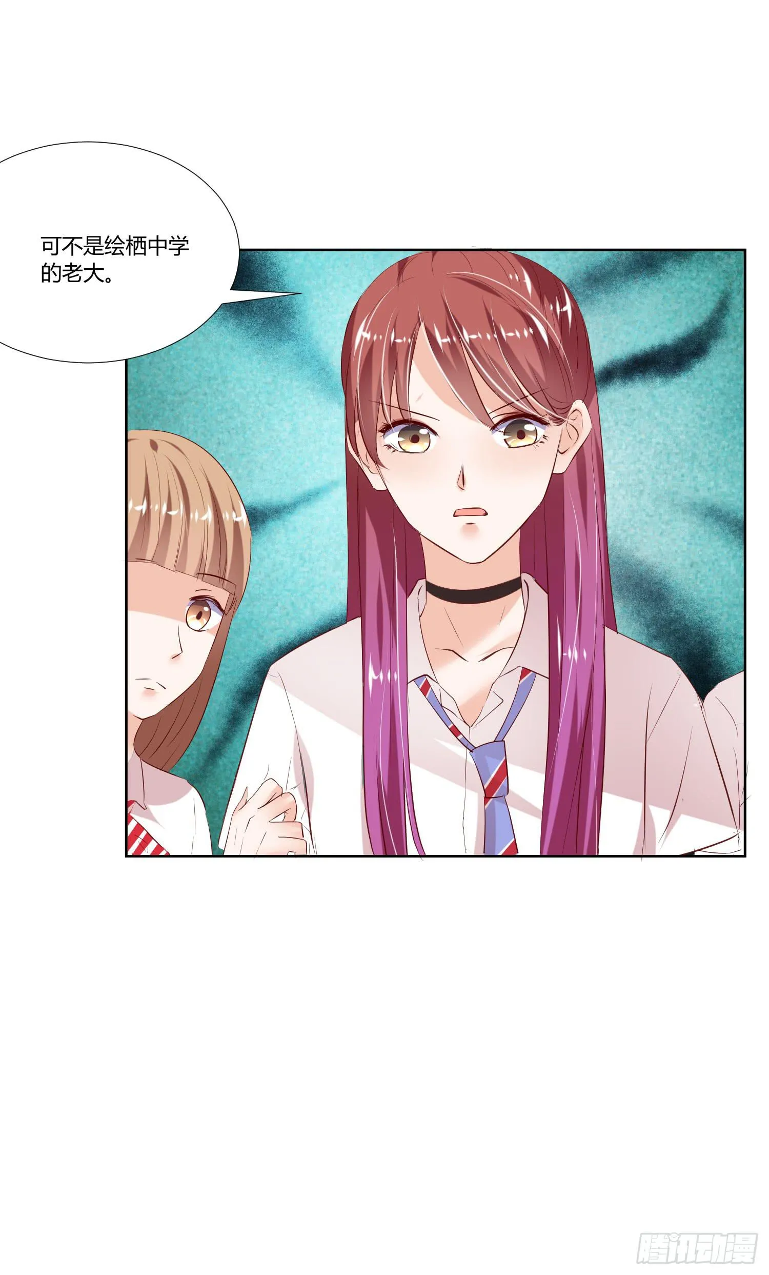 是来找虐的么 第46页