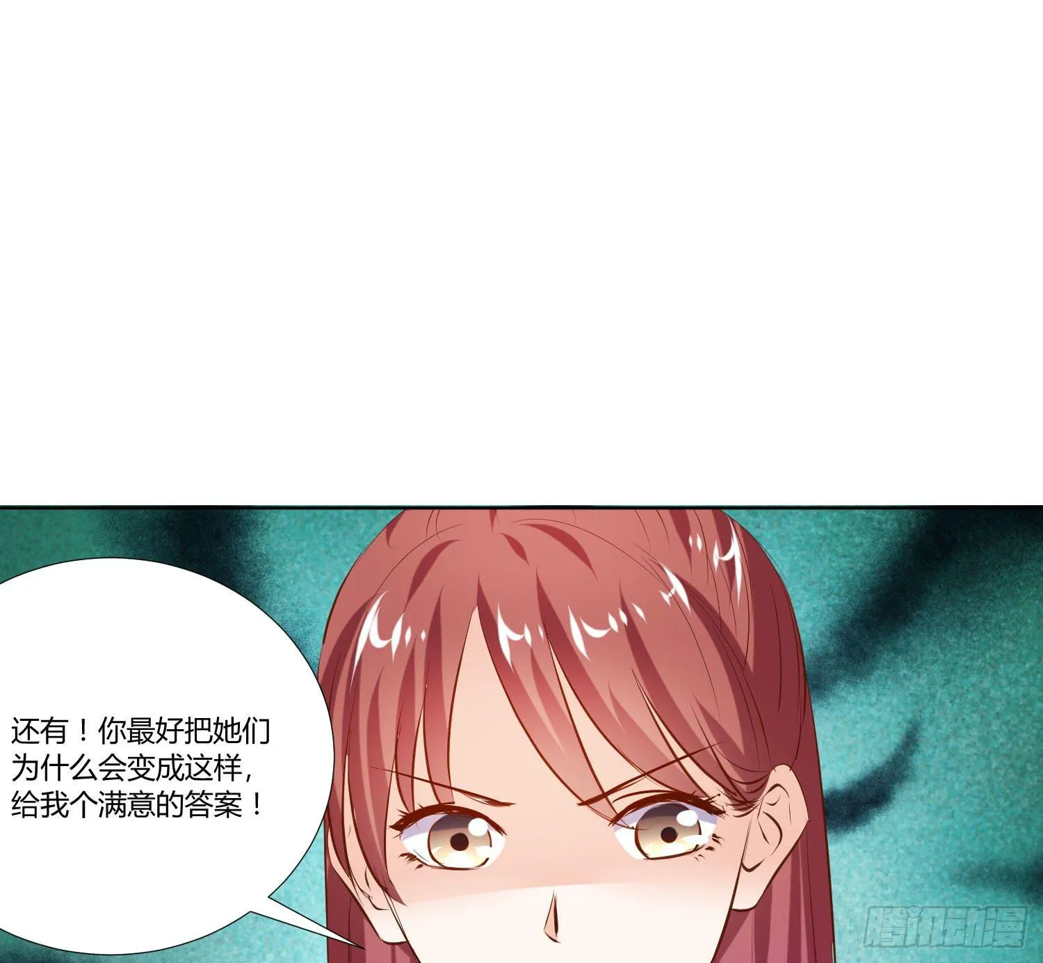 是来找虐的么 第52页
