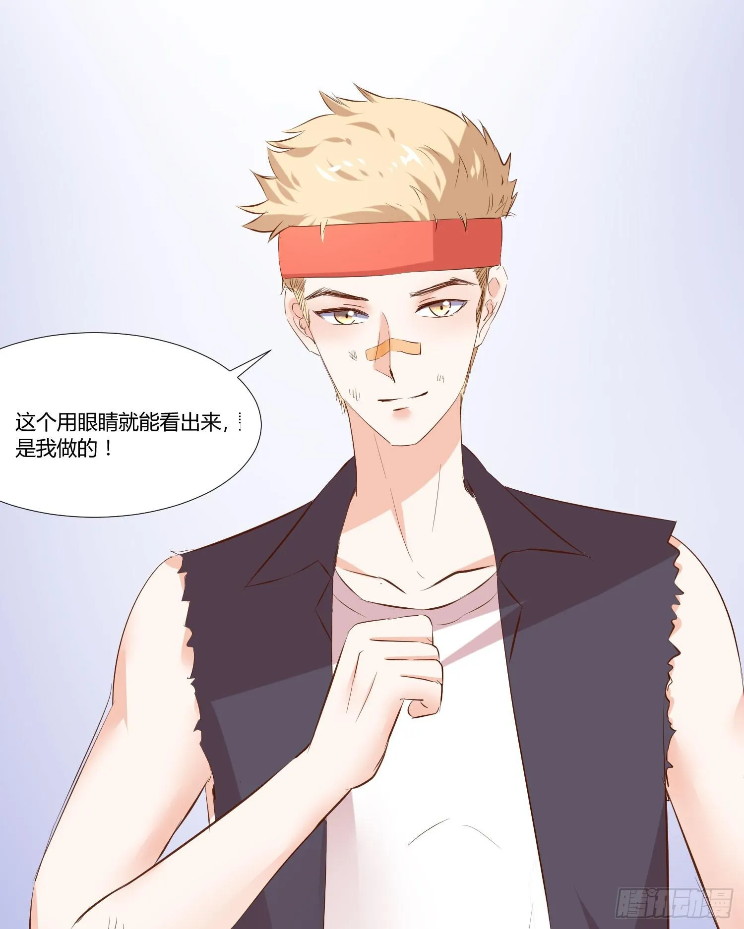 是来找虐的么 第55页