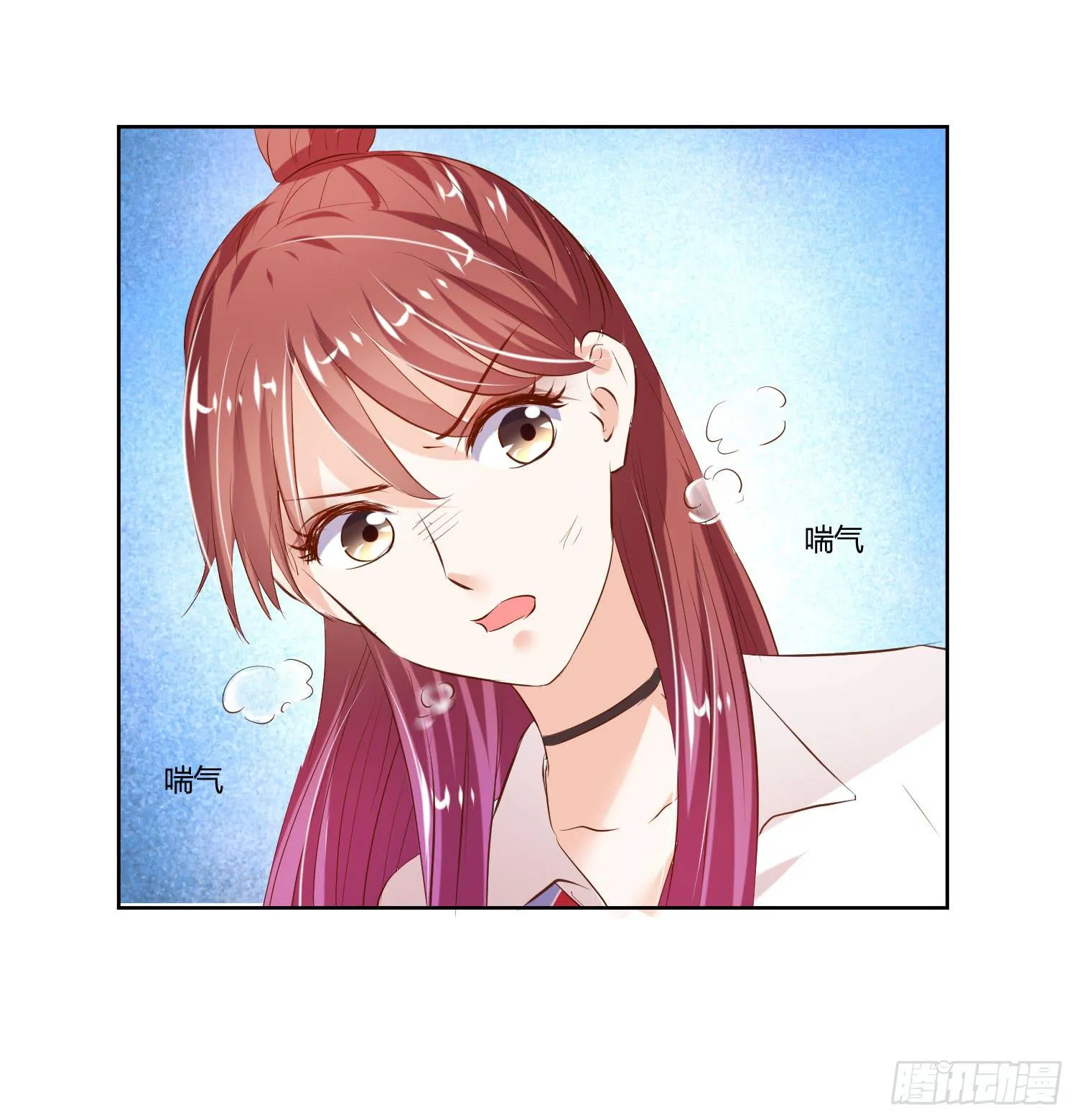 是来找虐的么 第67页