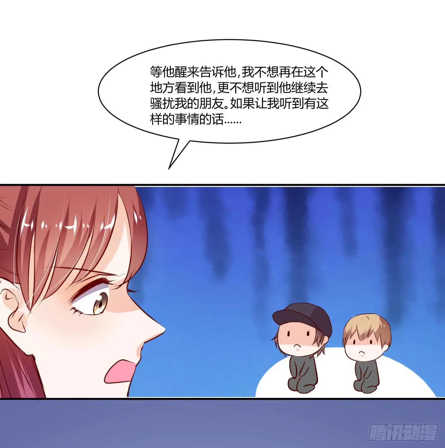 捏捏鼻子就好了 第38页