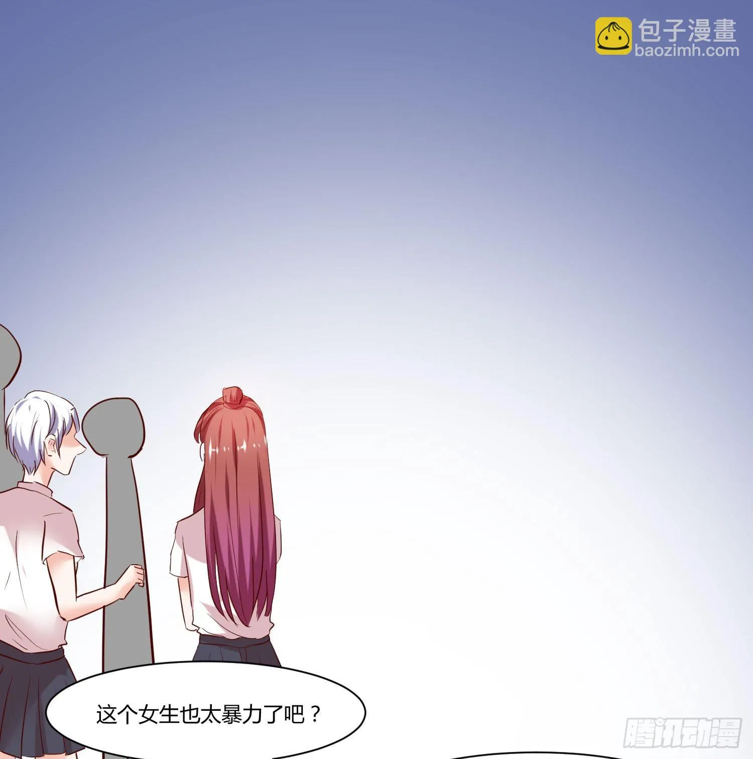 捏捏鼻子就好了 第39页