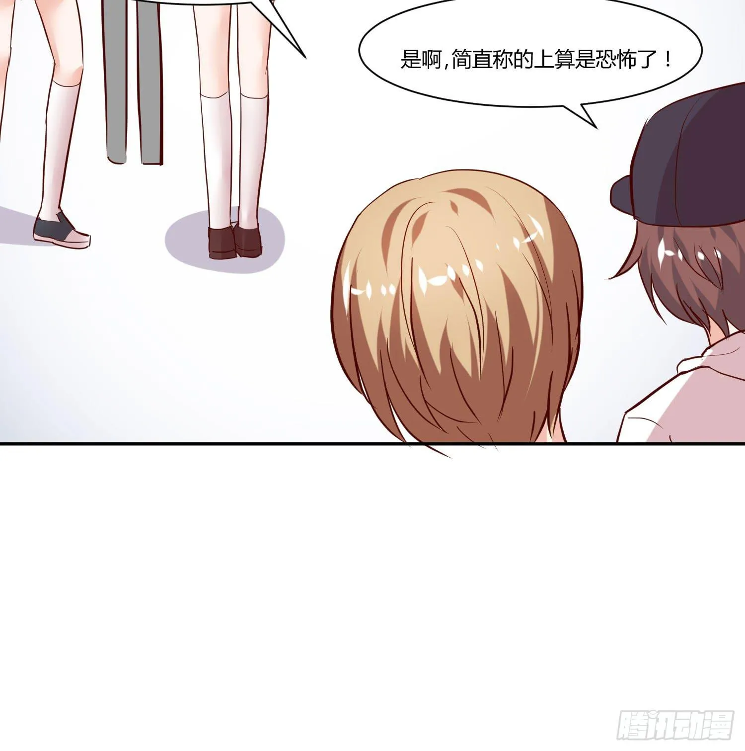 捏捏鼻子就好了 第40页