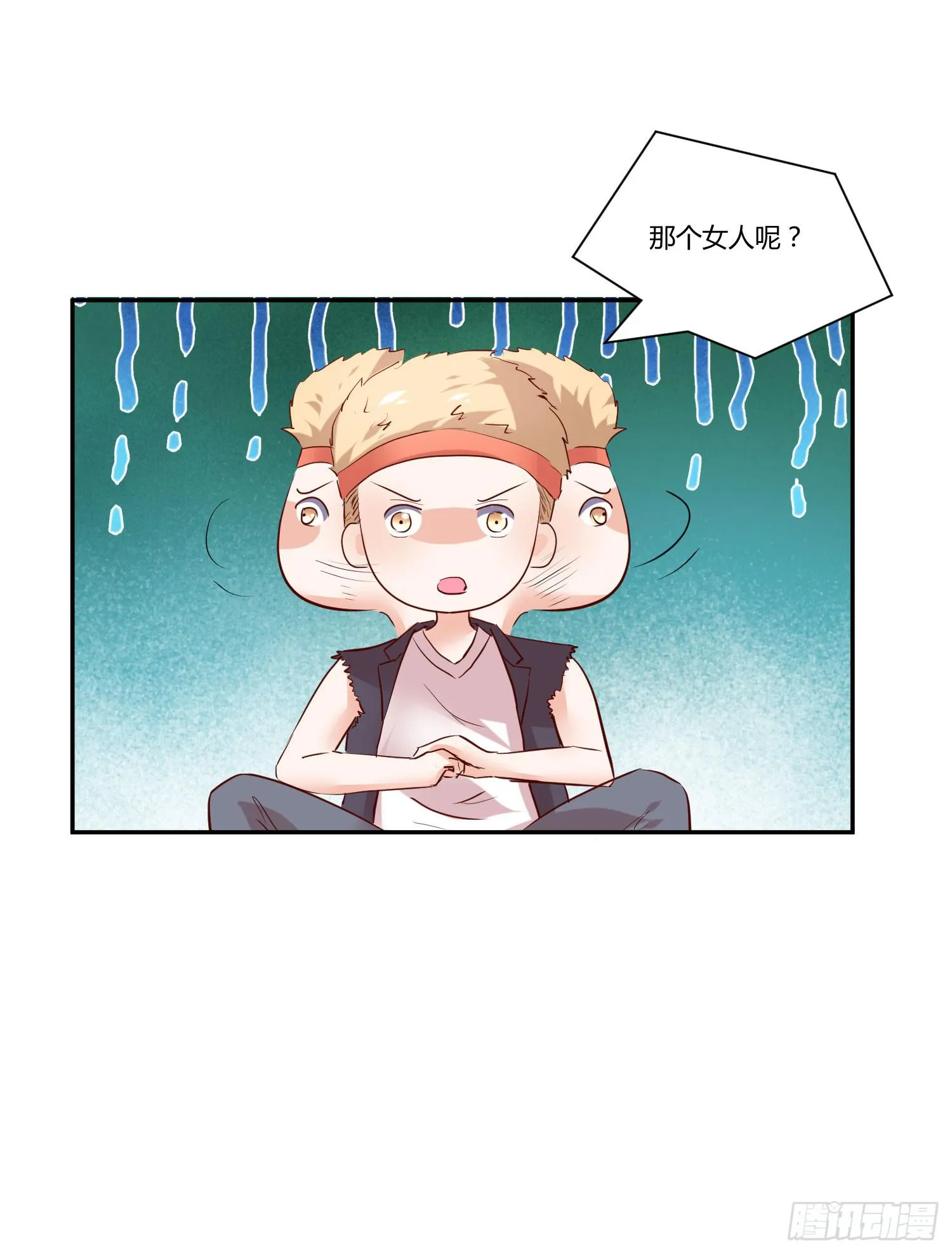 捏捏鼻子就好了 第42页