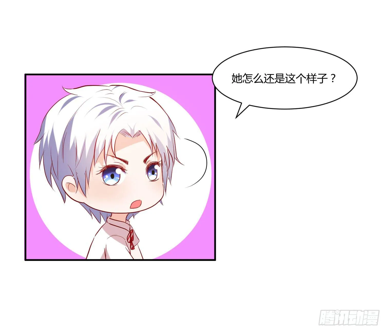捏捏鼻子就好了 第50页