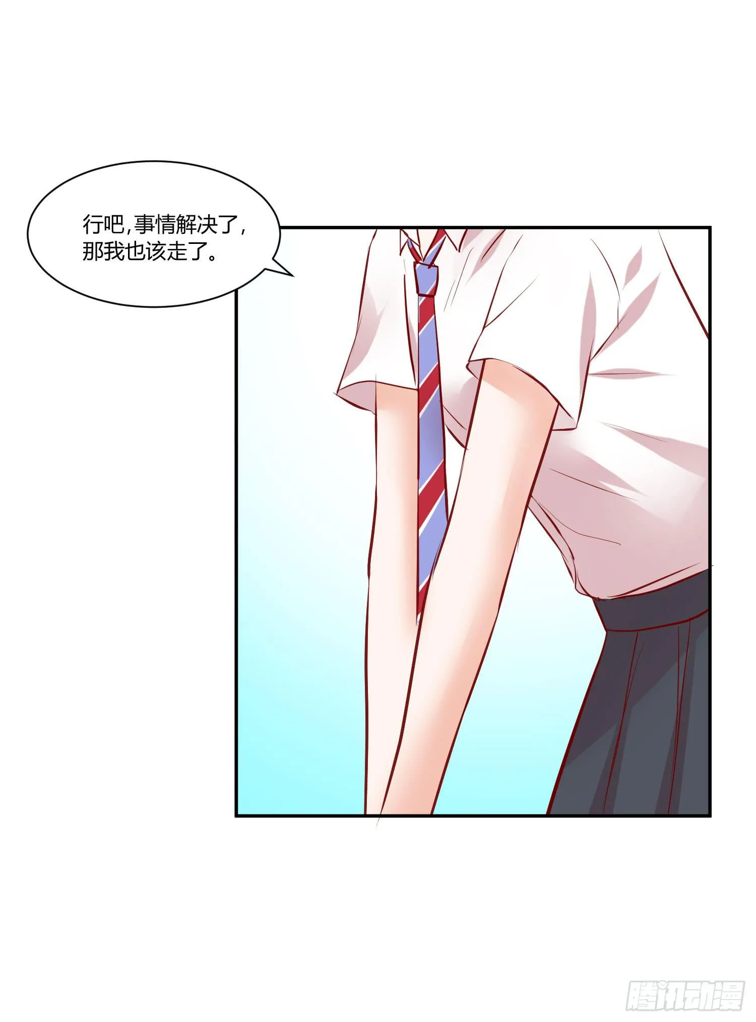 捏捏鼻子就好了 第57页