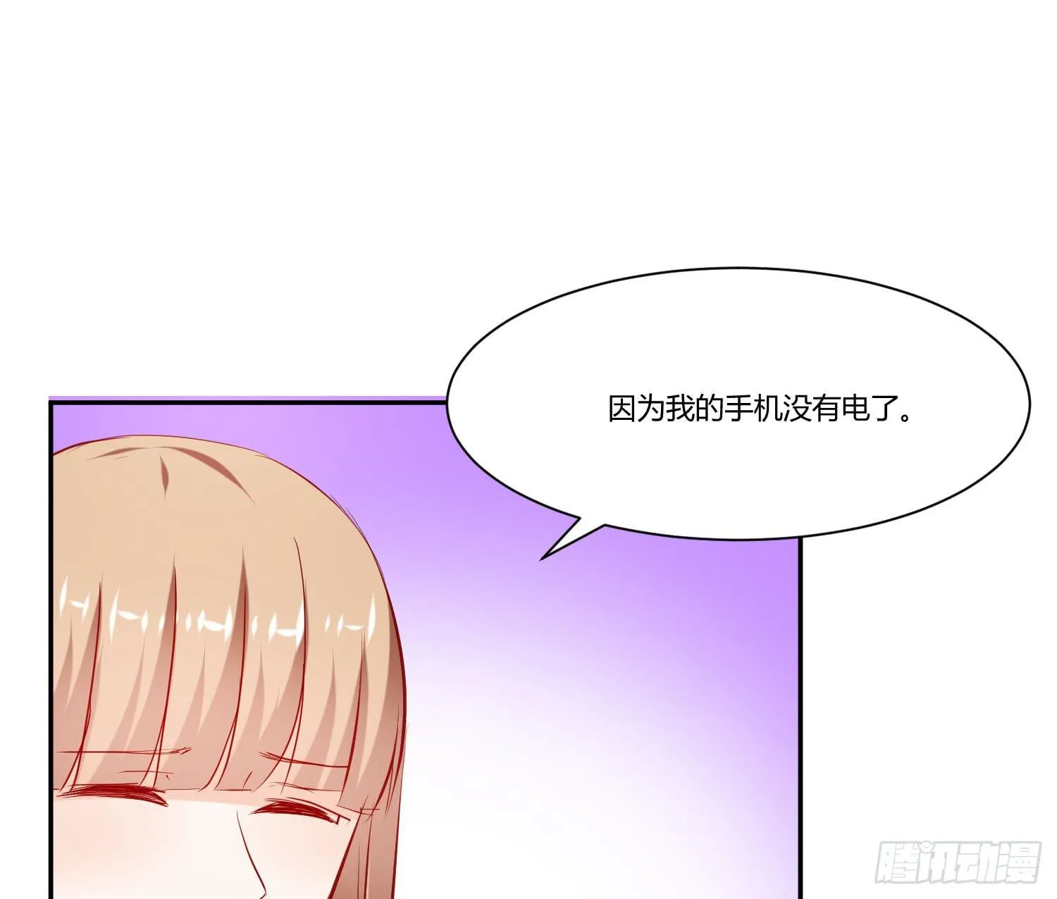捏捏鼻子就好了 第59页