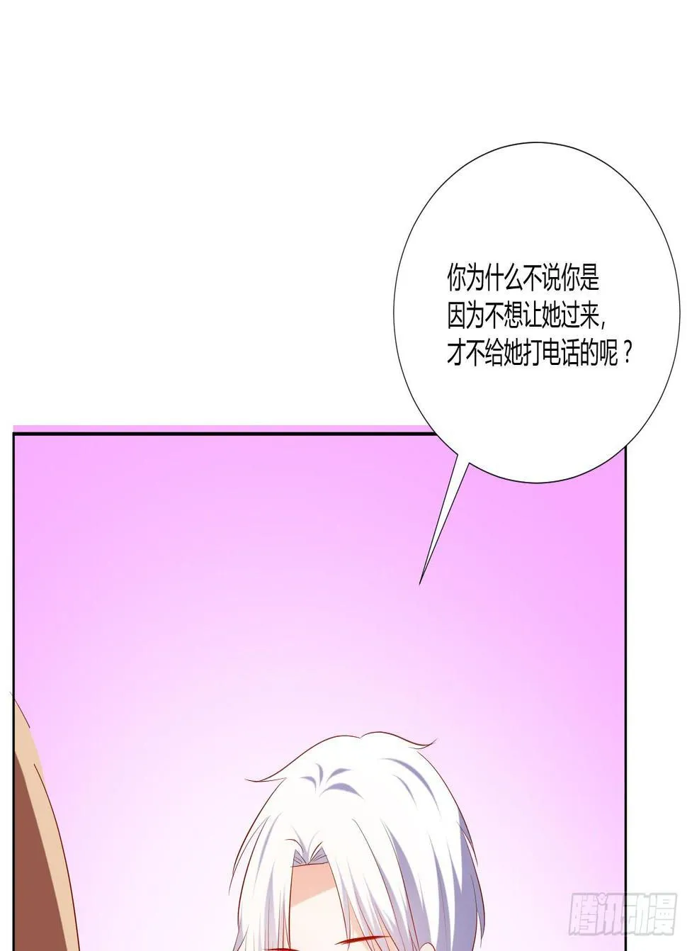 都来参加活动 第13页