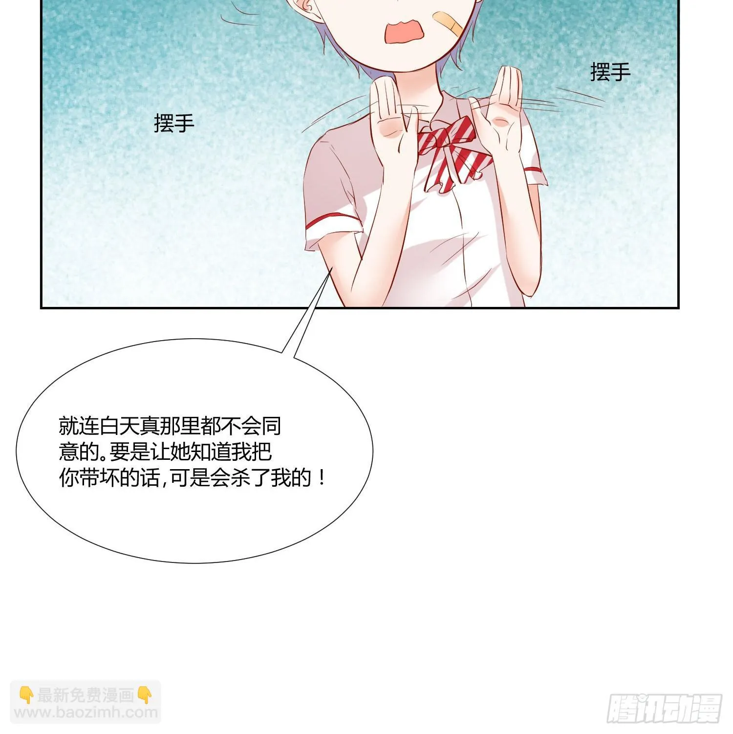 都来参加活动 第24页