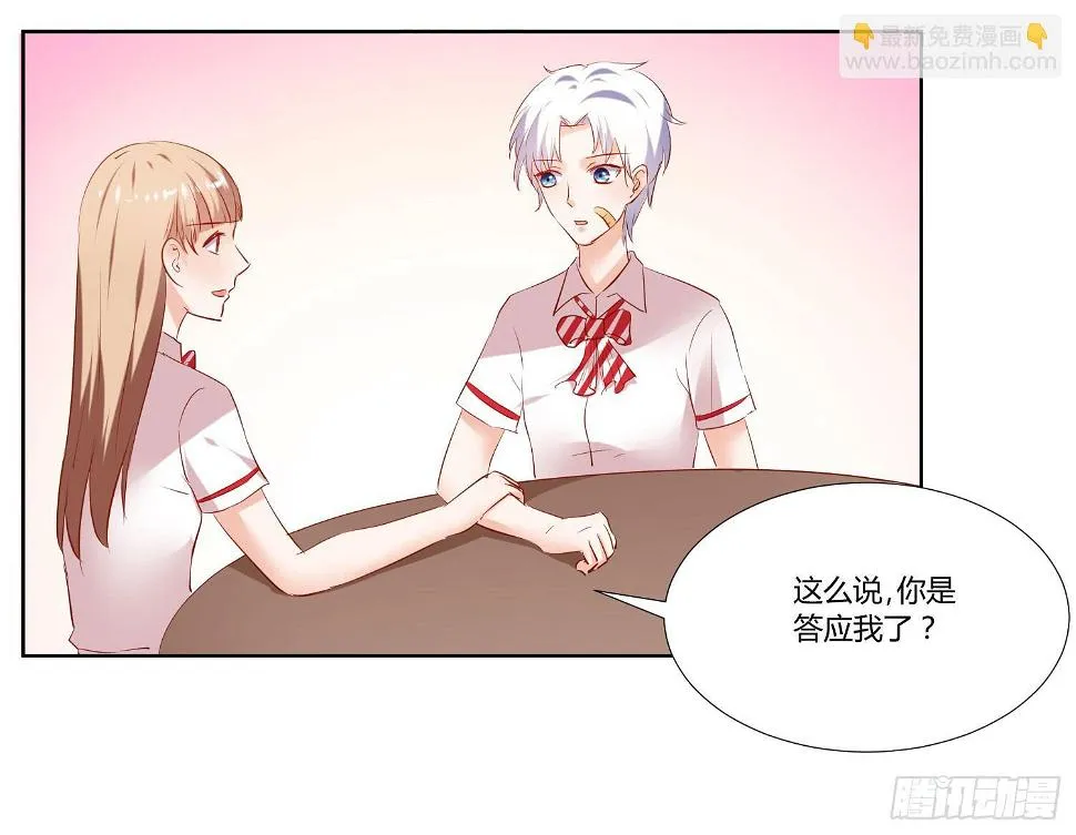 都来参加活动 第27页