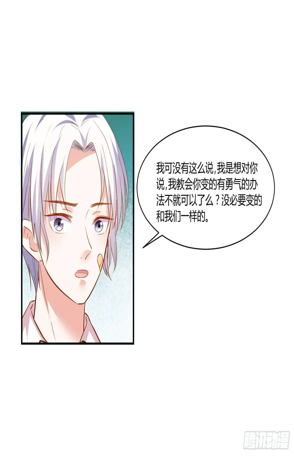 都来参加活动 第28页