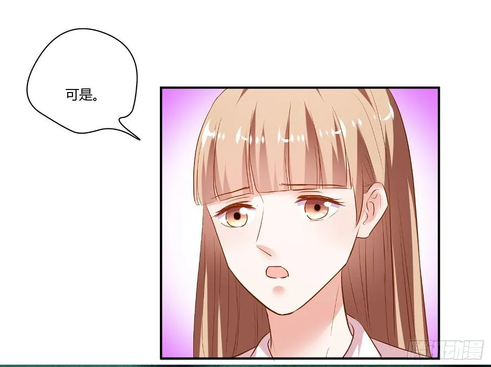 都来参加活动 第30页