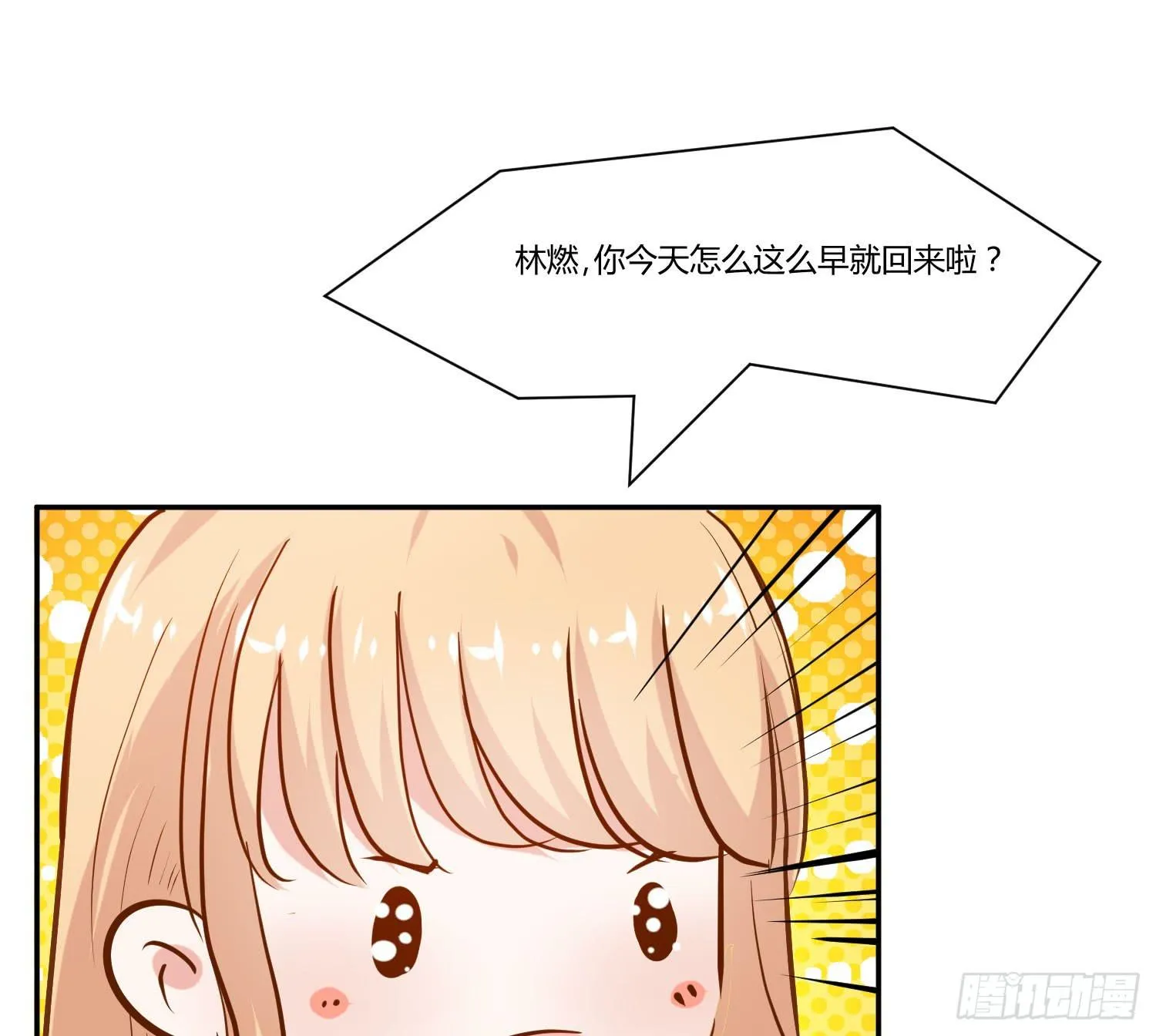 都来参加活动 第45页