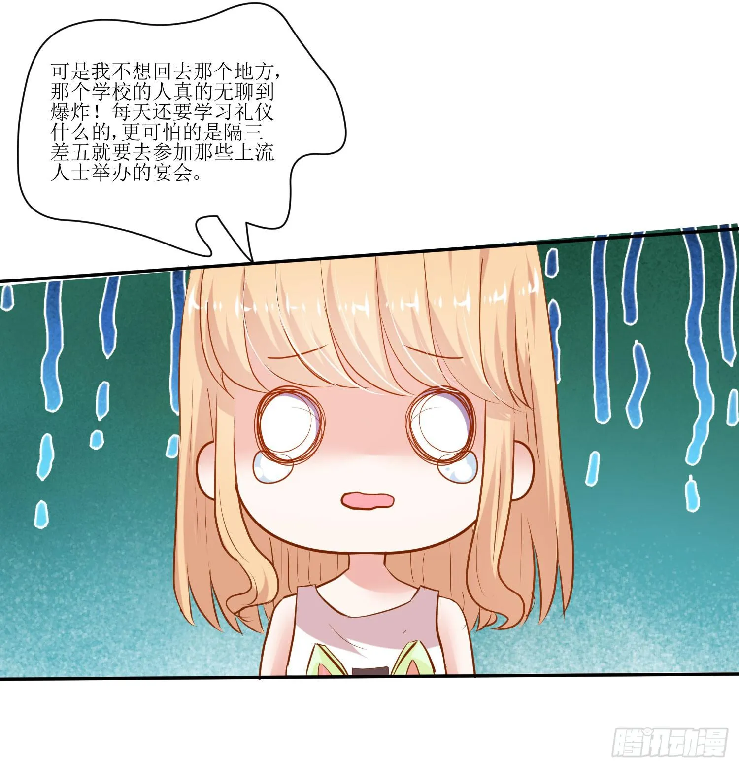 都来参加活动 第50页