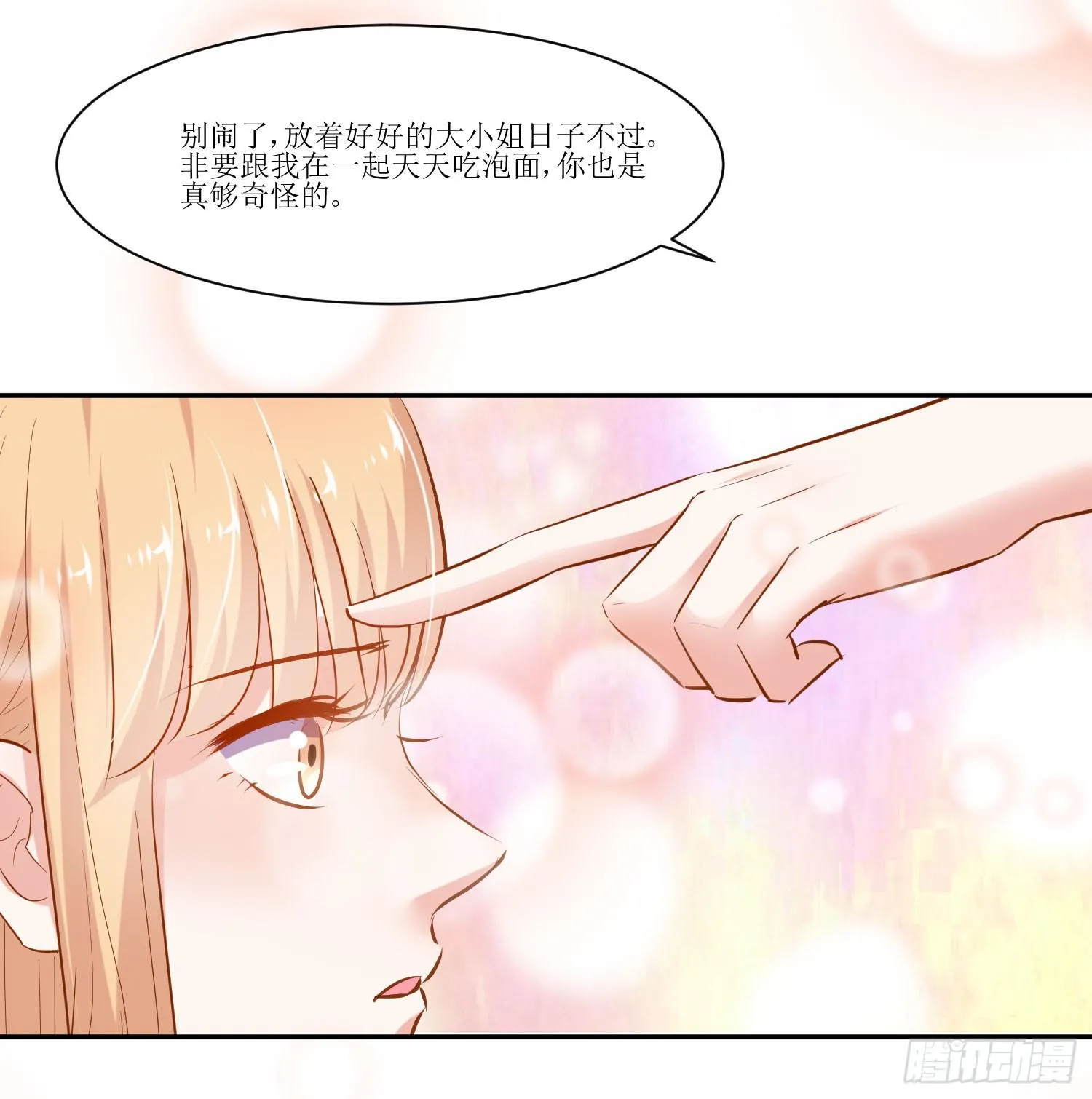 都来参加活动 第52页