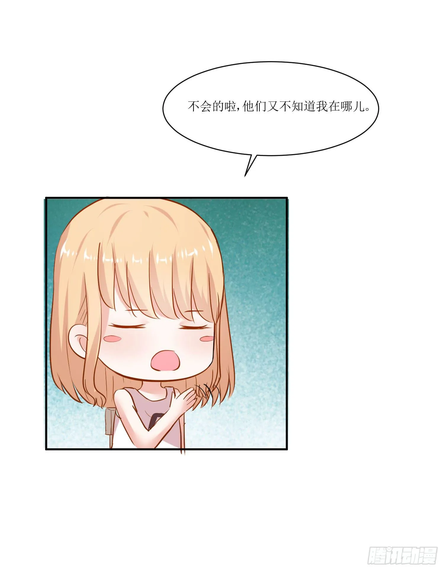 都来参加活动 第55页