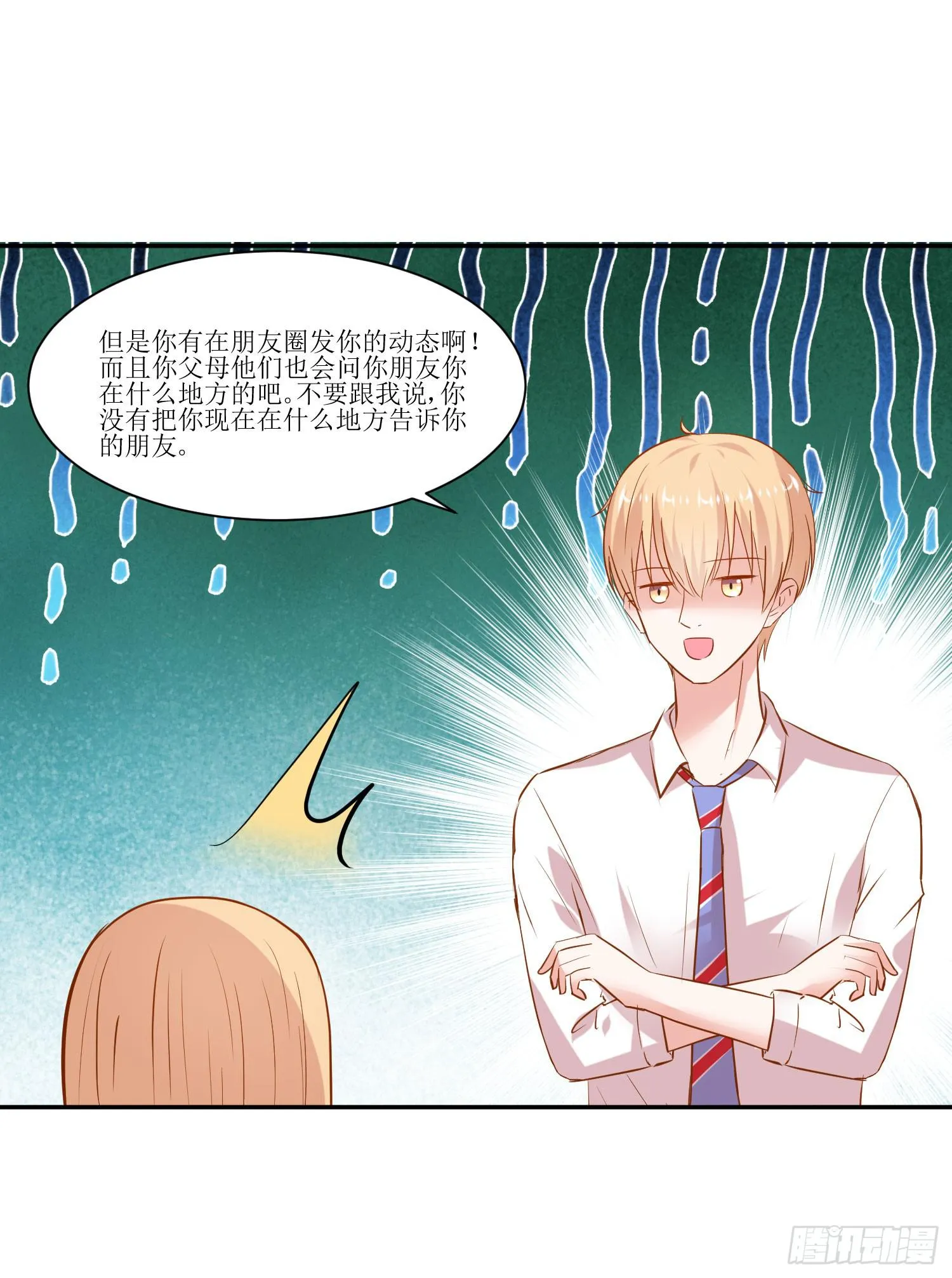 都来参加活动 第56页