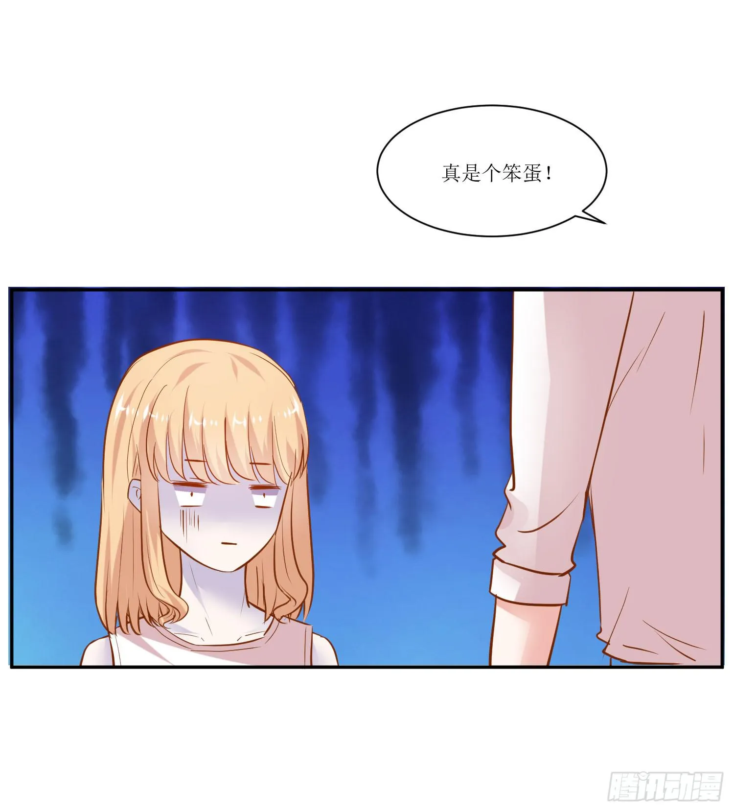 都来参加活动 第57页