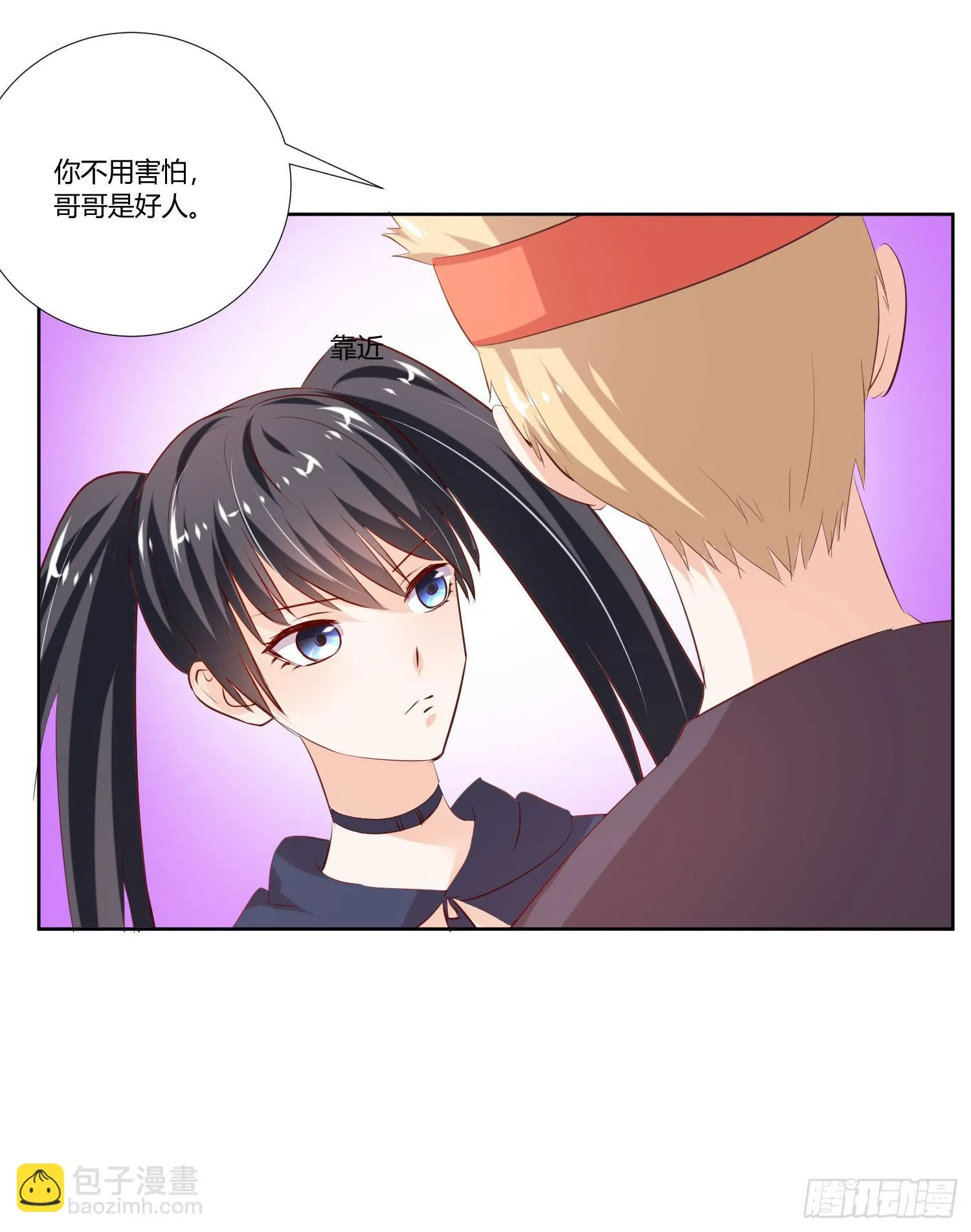 请你放了她 第17页