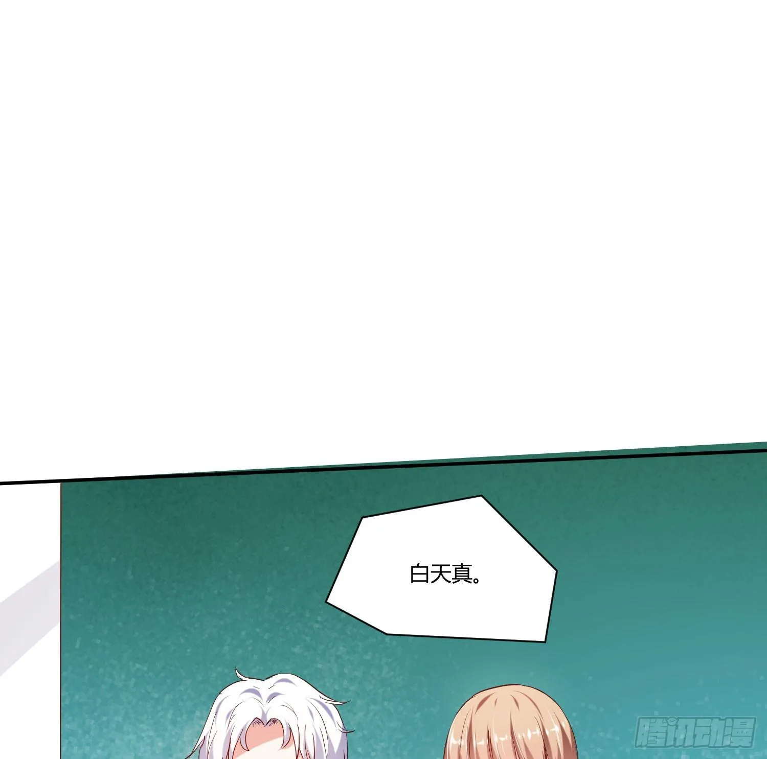 请你放了她 第34页