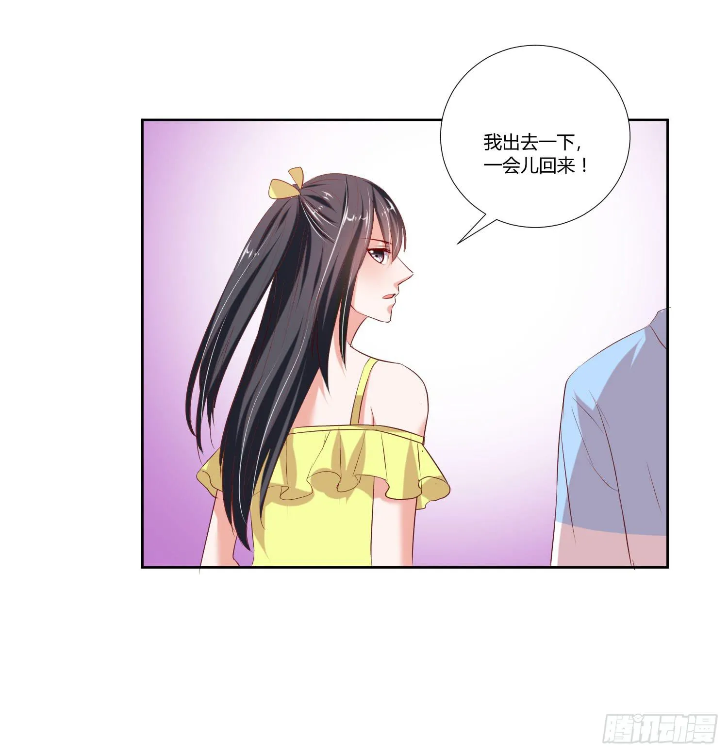 请你放了她 第46页