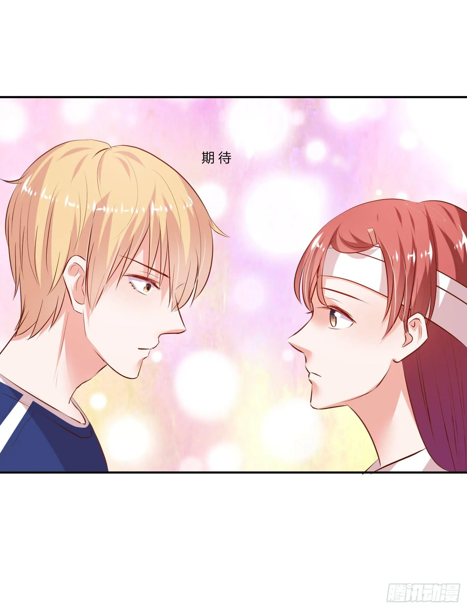 叫你师父！？ 第22页