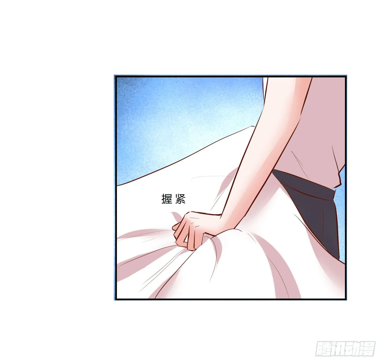 叫你师父！？ 第23页