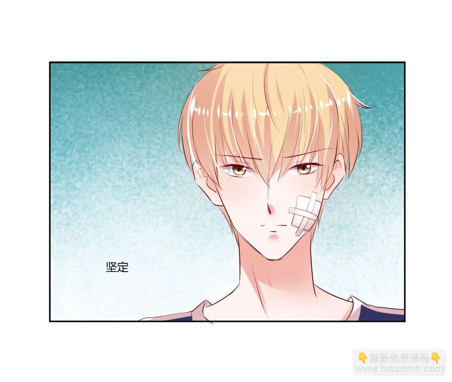 叫你师父！？ 第29页