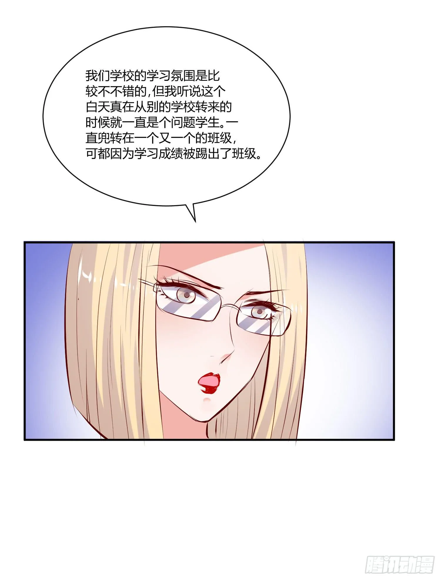 教你学习 第12页