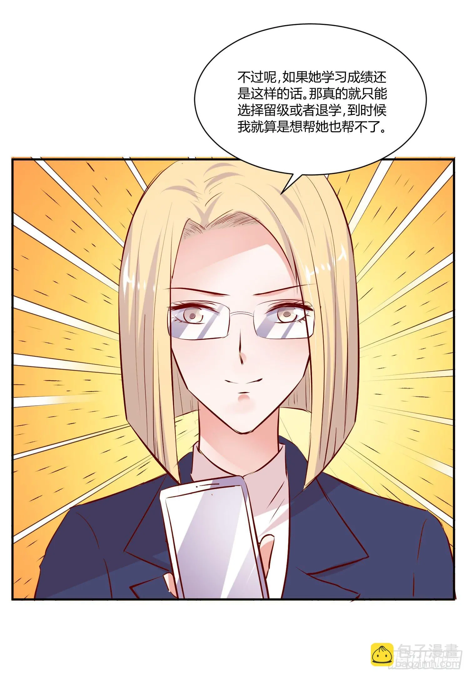 教你学习 第17页