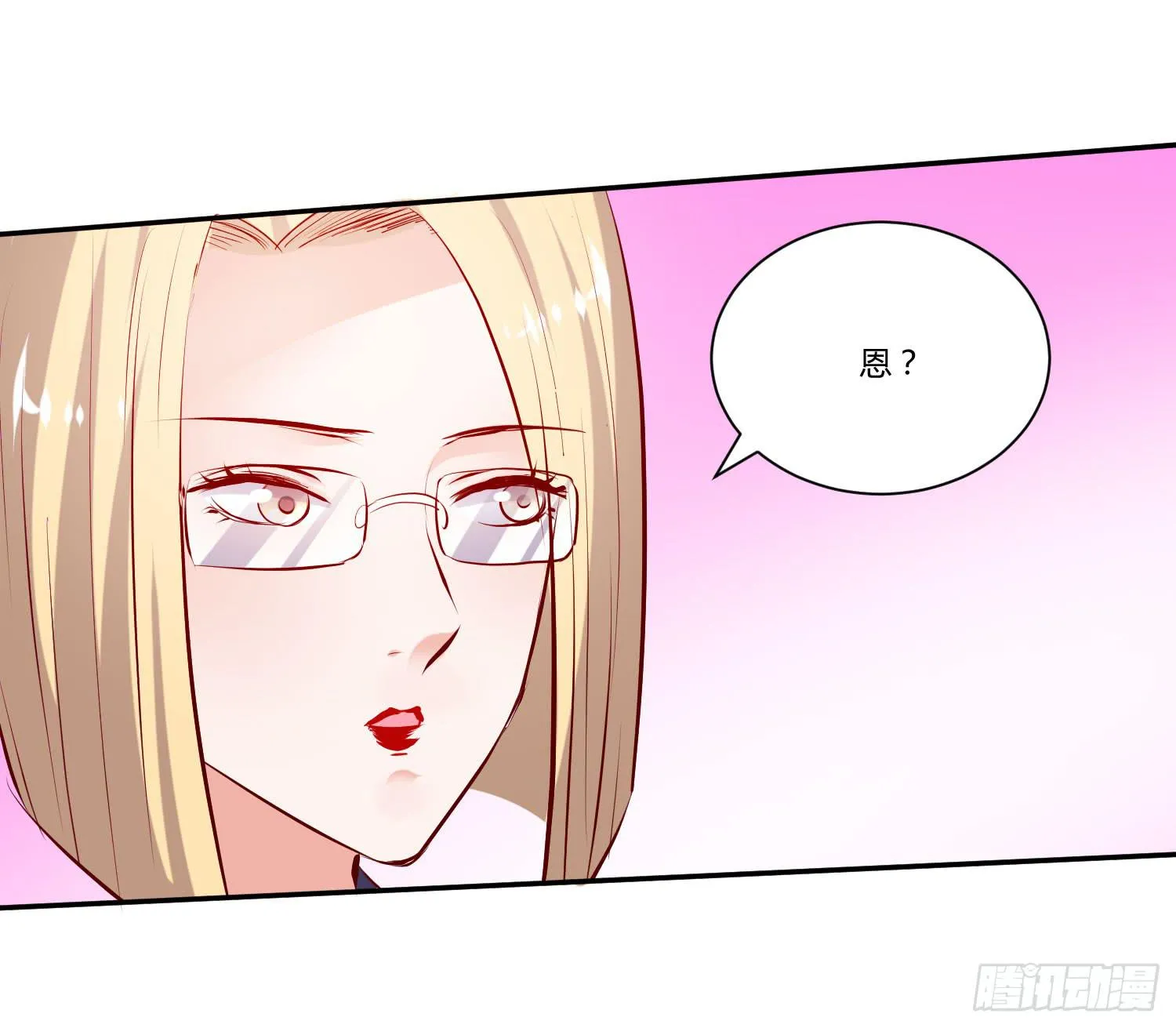 教你学习 第20页