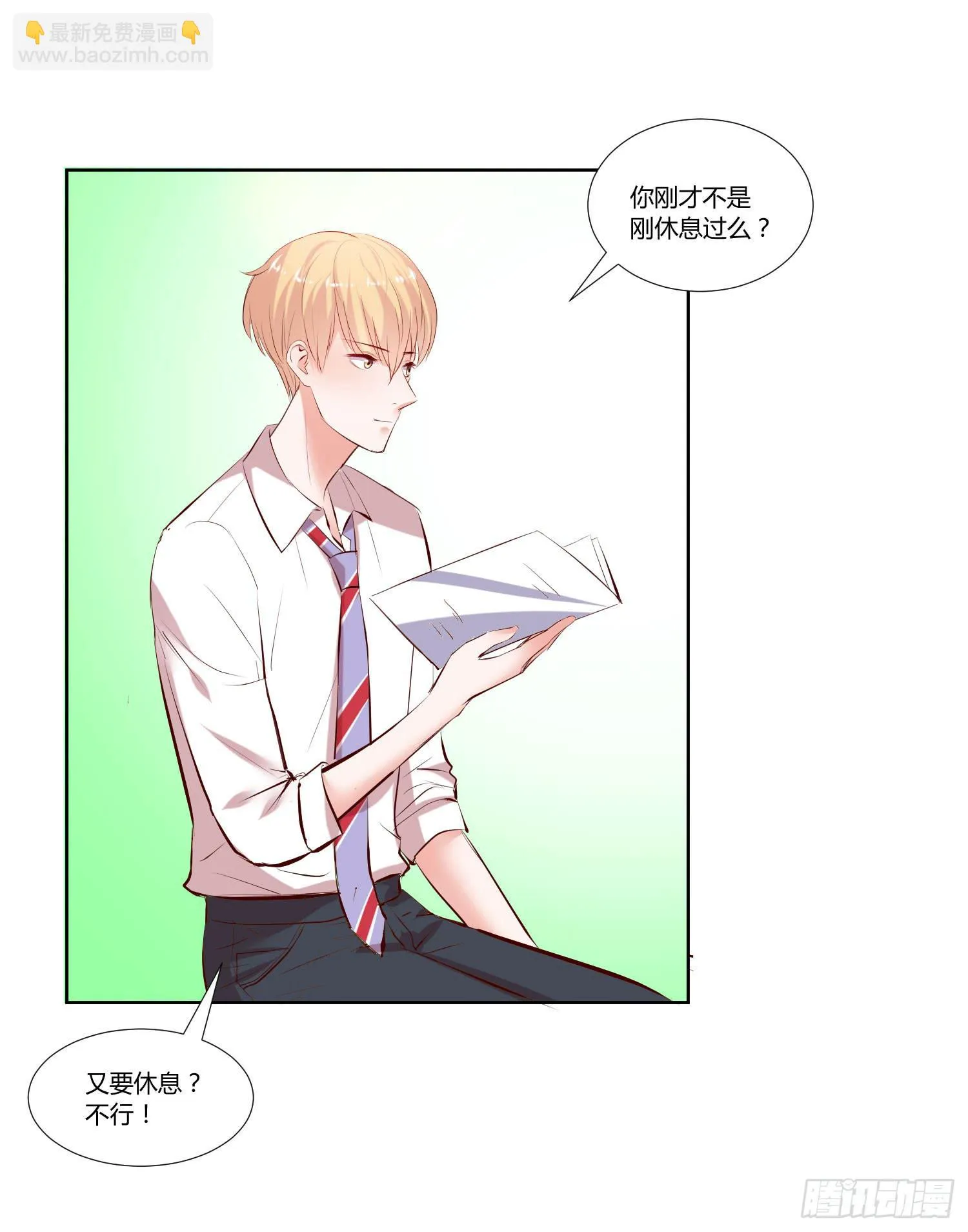 教你学习 第24页