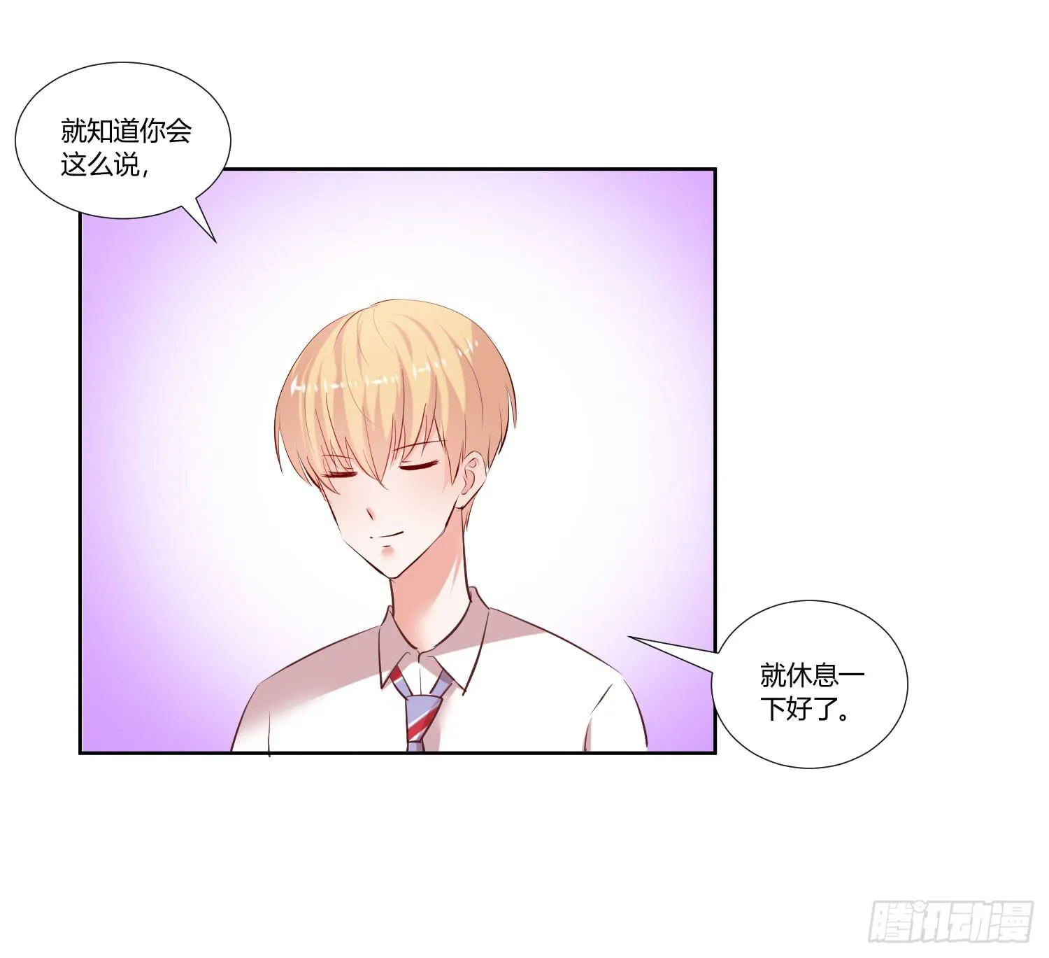 教你学习 第26页