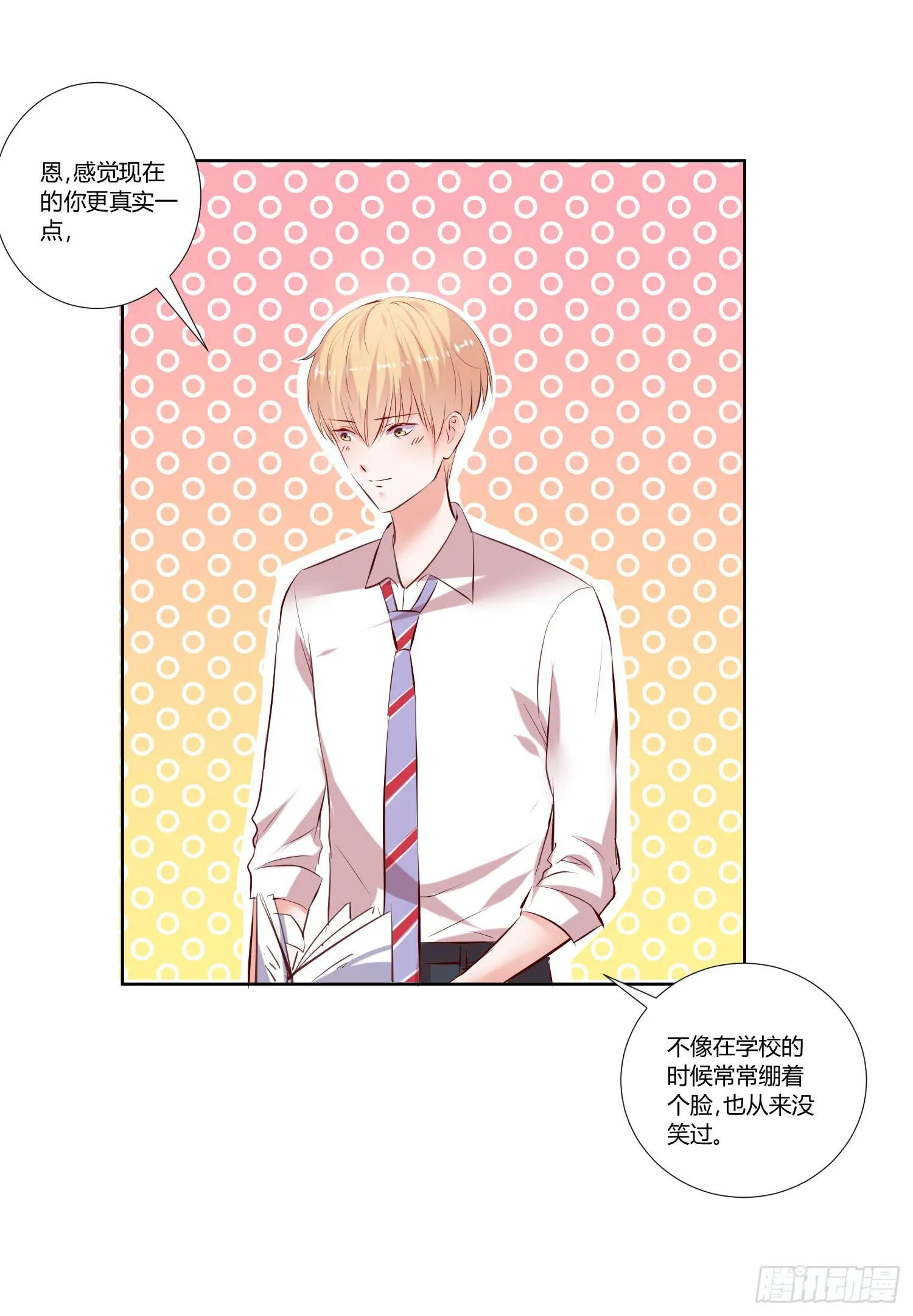 教你学习 第30页