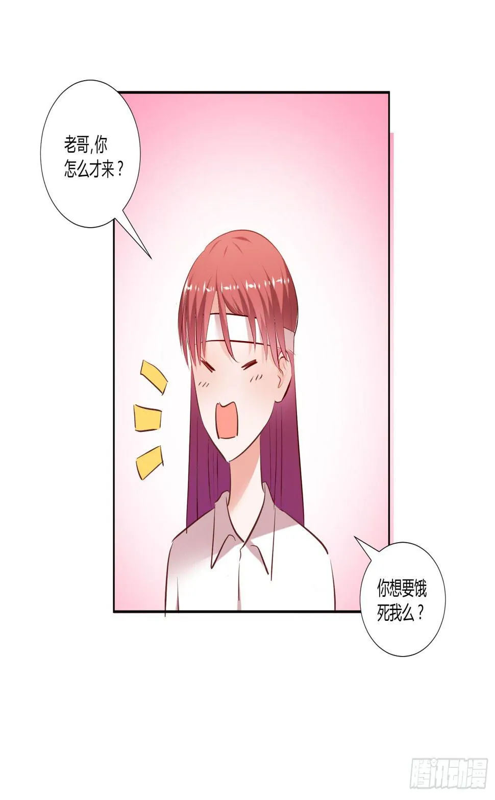 教你学习 第34页