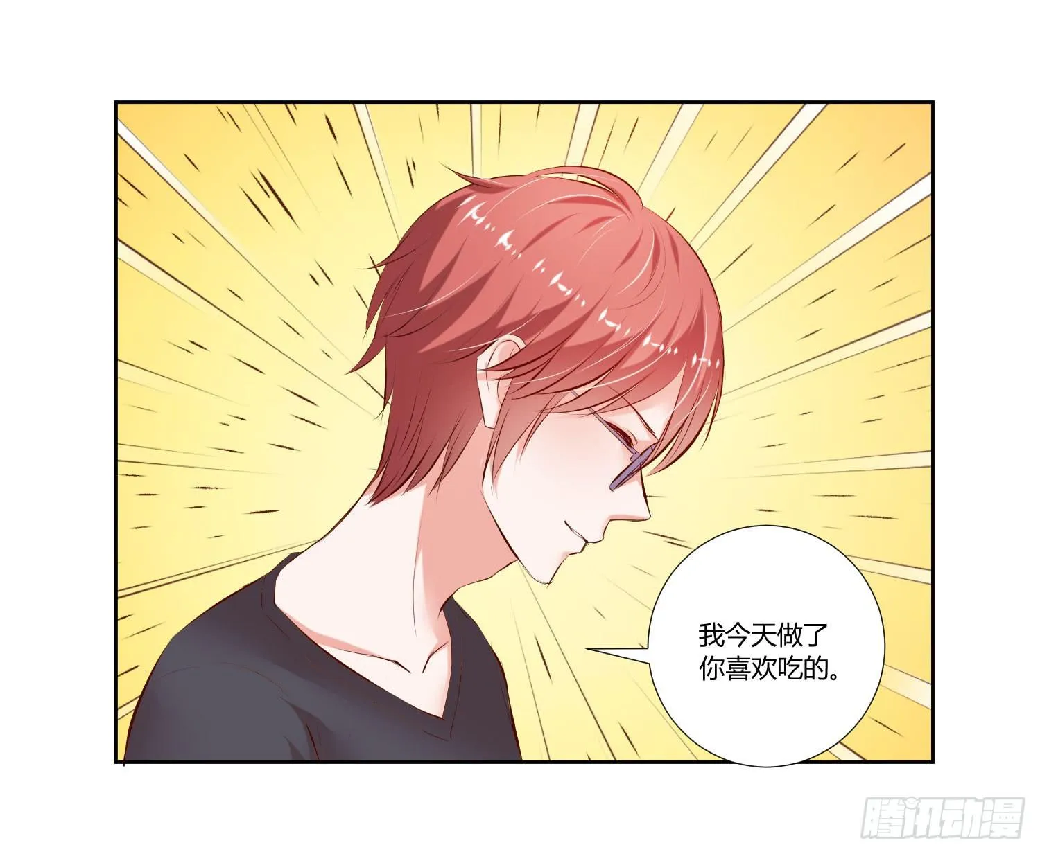 教你学习 第37页