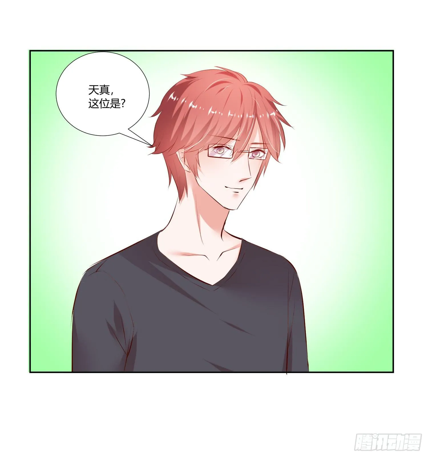 教你学习 第39页