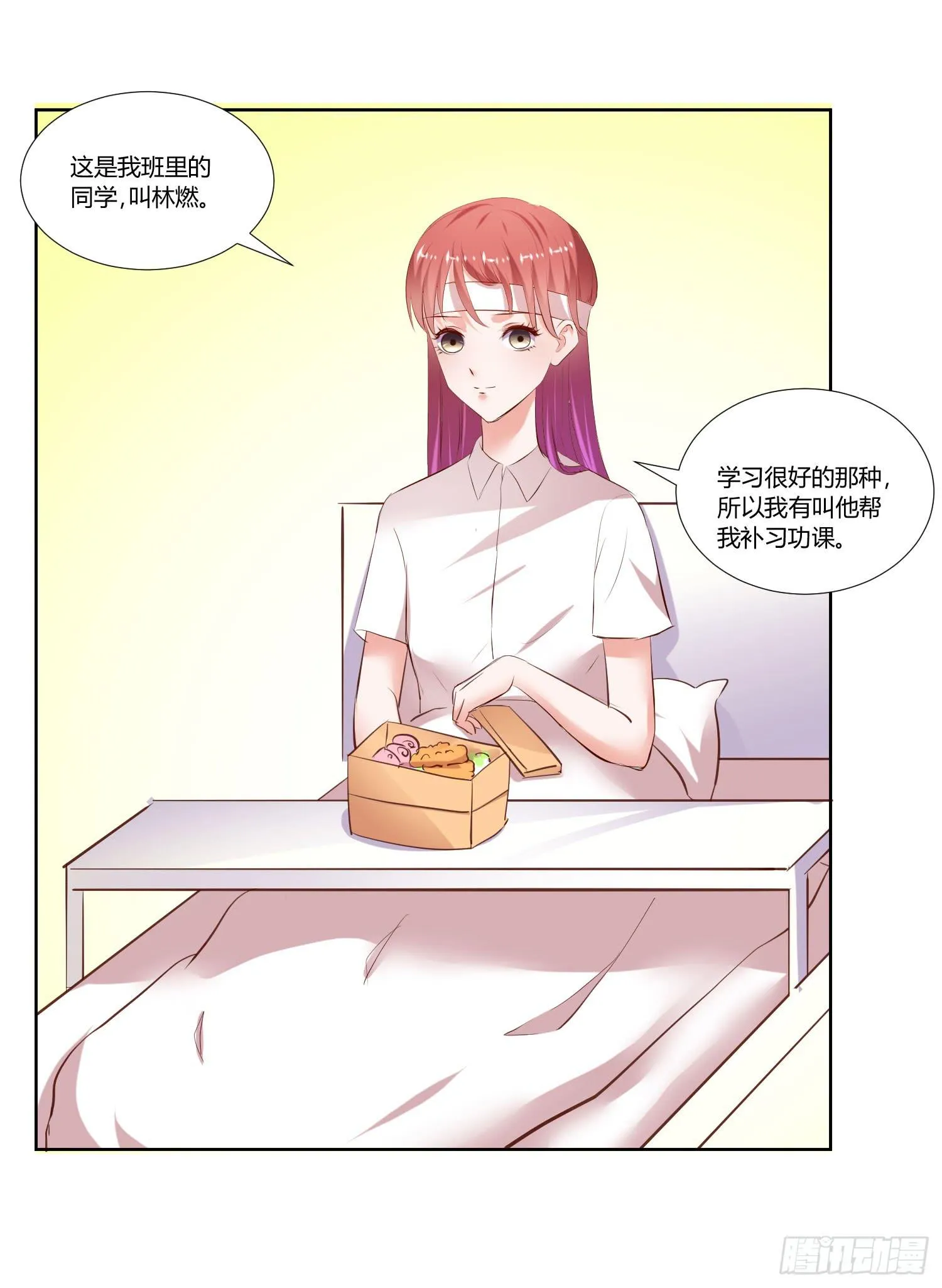 教你学习 第41页
