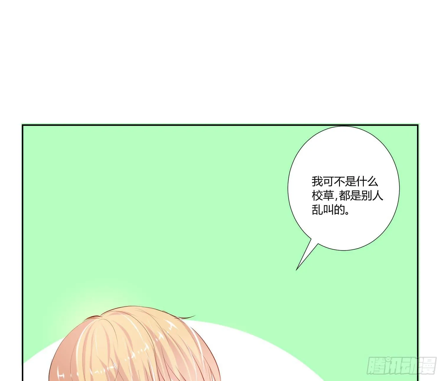 教你学习 第45页