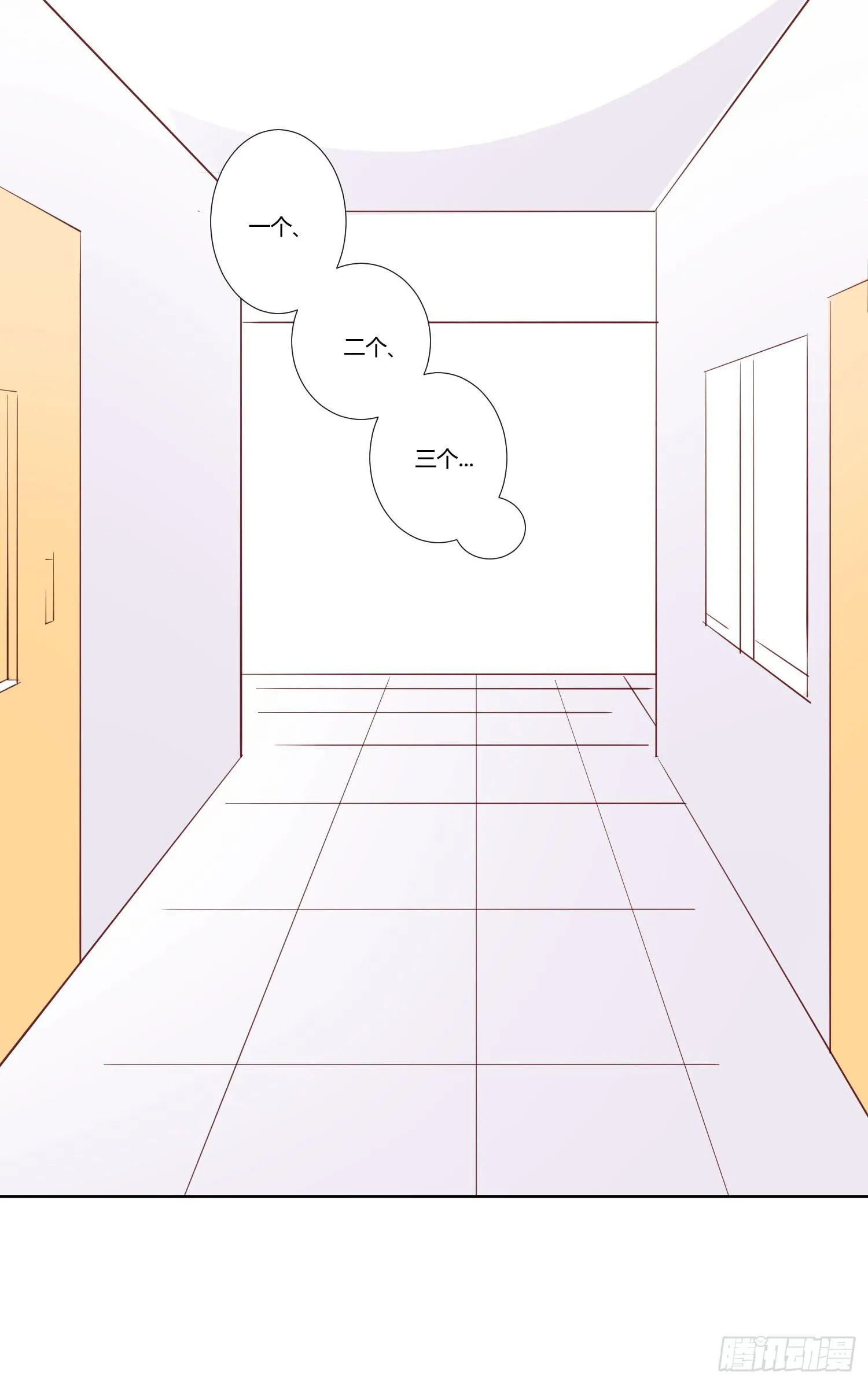 师父真是奇怪 第20页