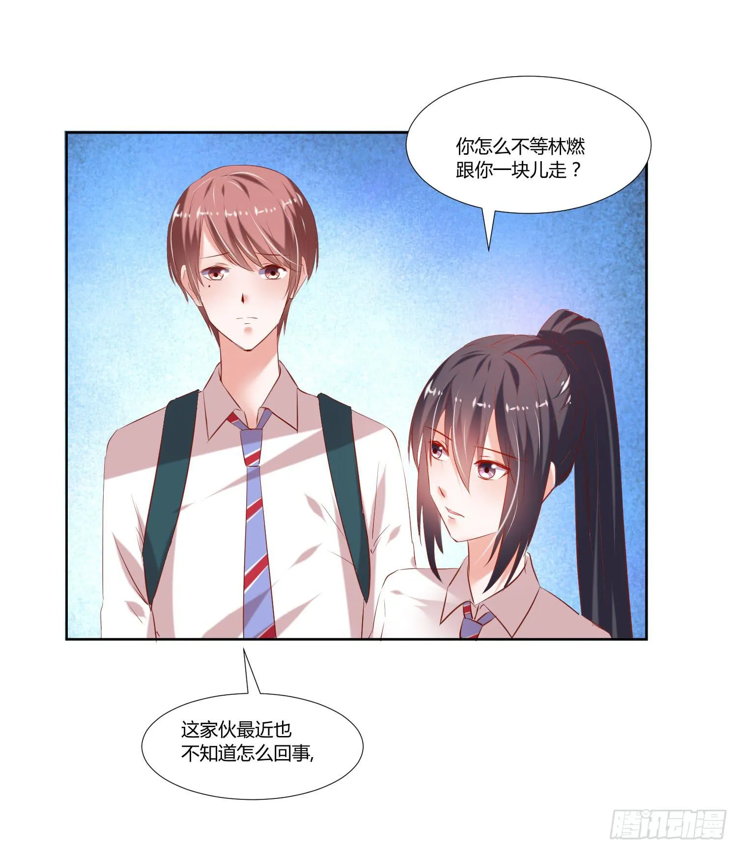 特训 第15页