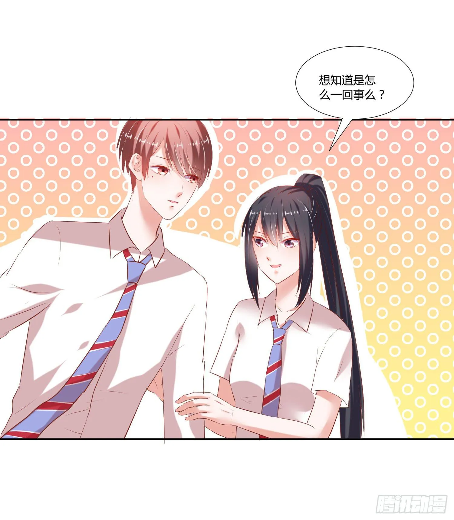 特训 第17页