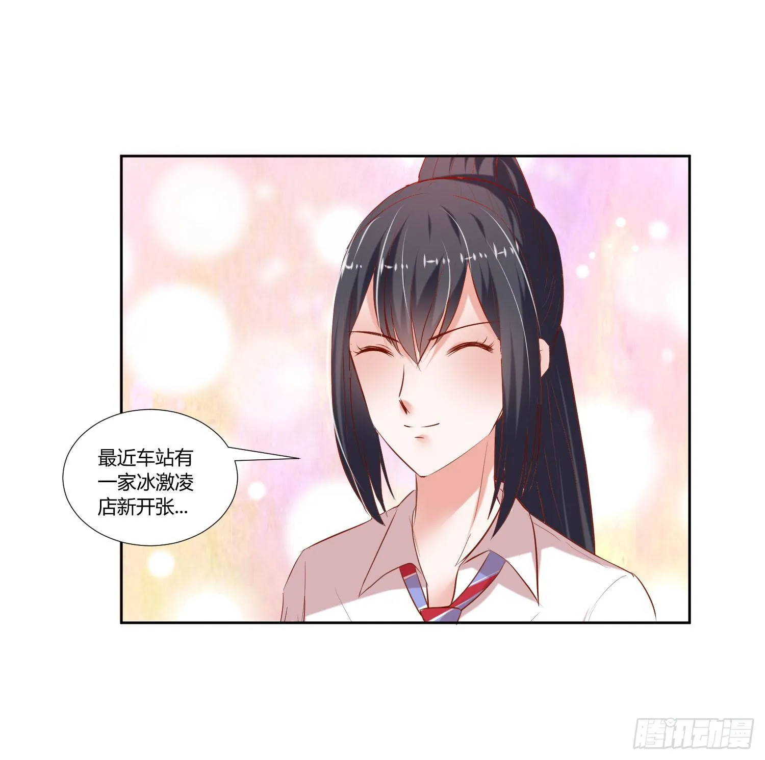 特训 第19页