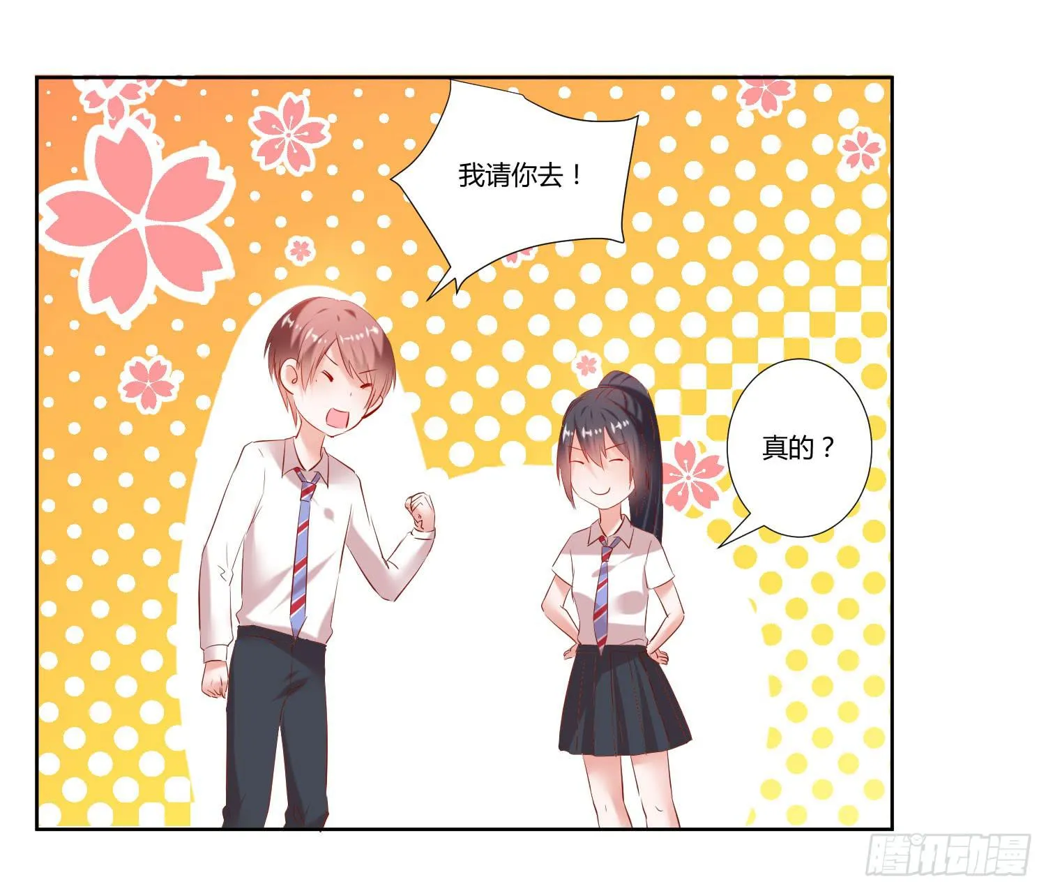 特训 第20页