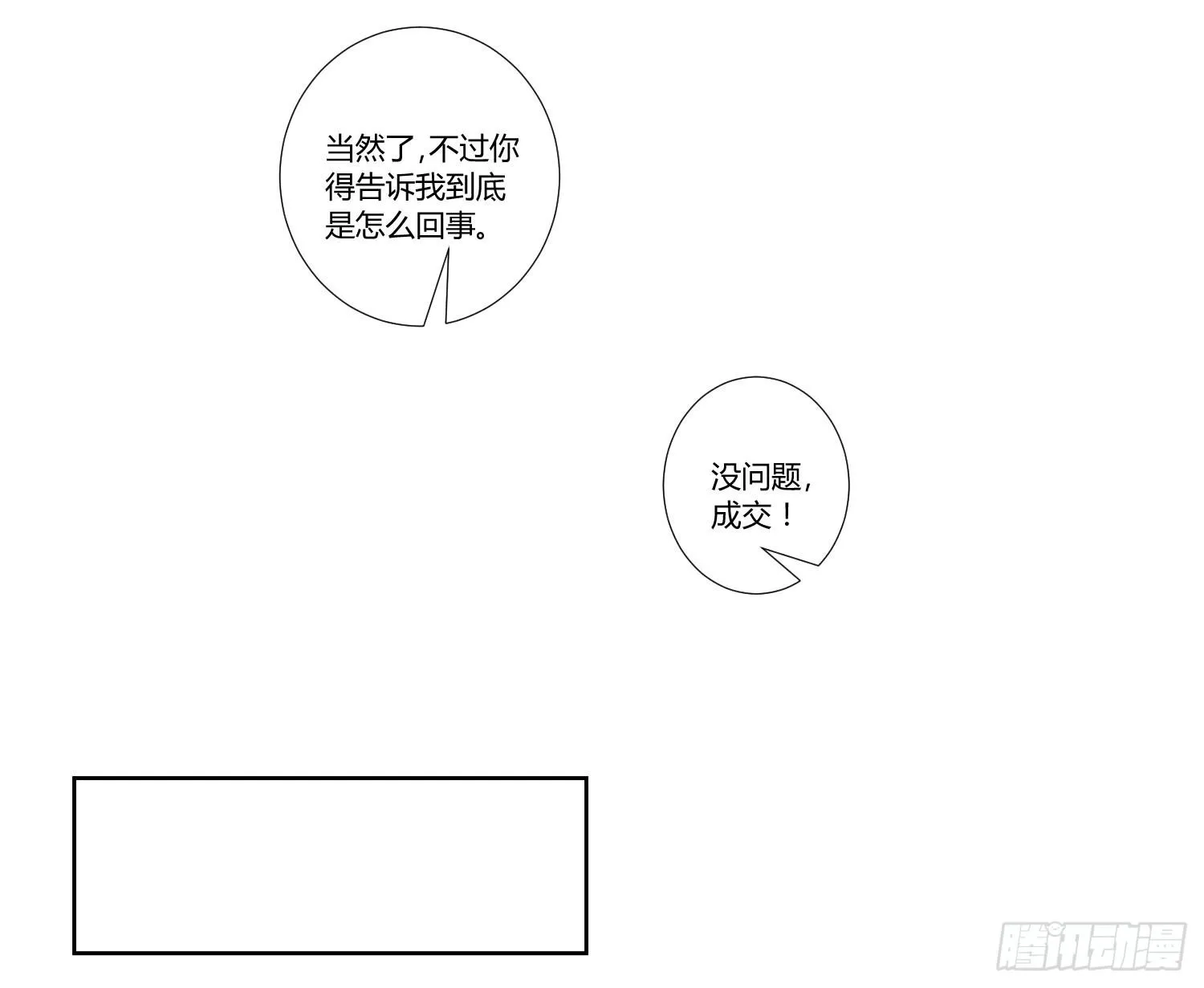特训 第21页