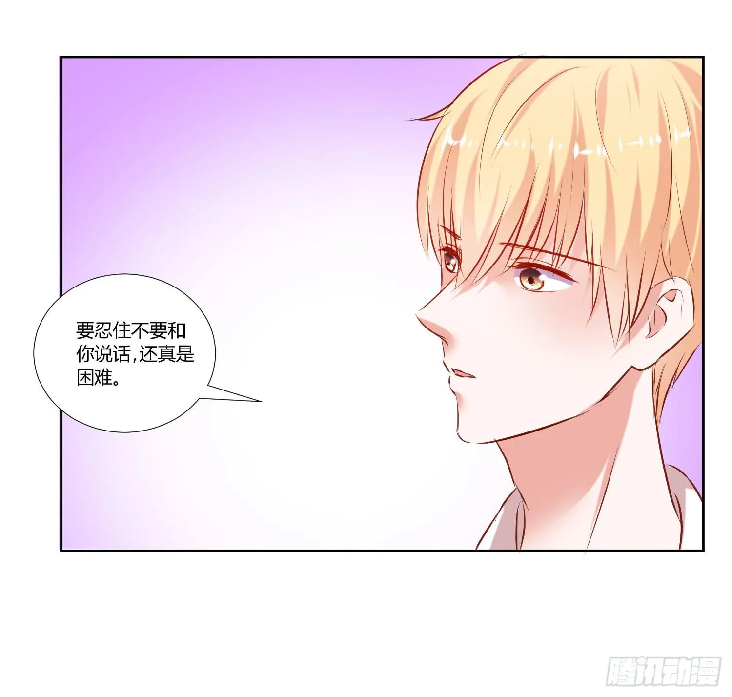 特训 第23页