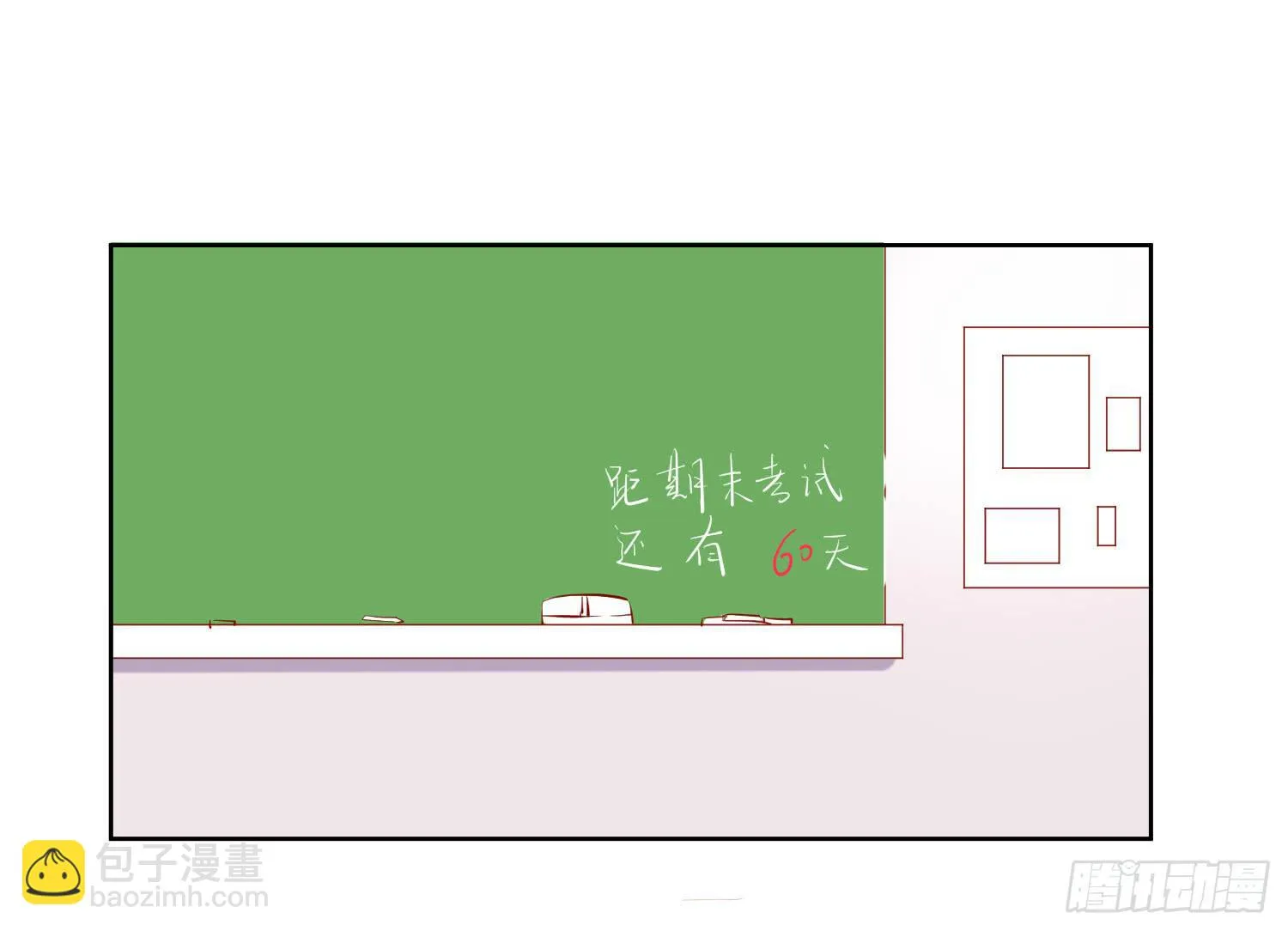 特训 第25页